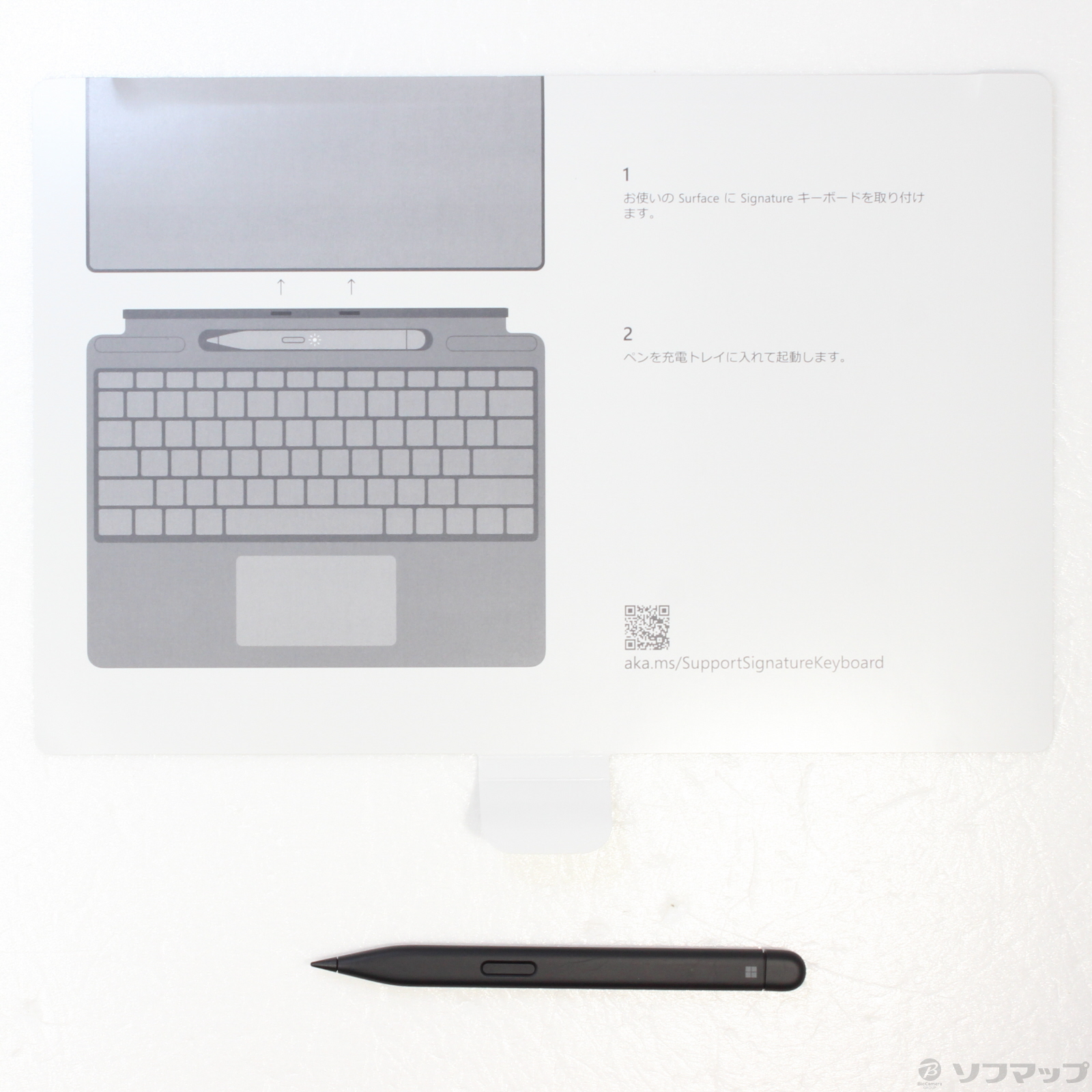 Surface Pro Signature キーボード ブラック キーボード
