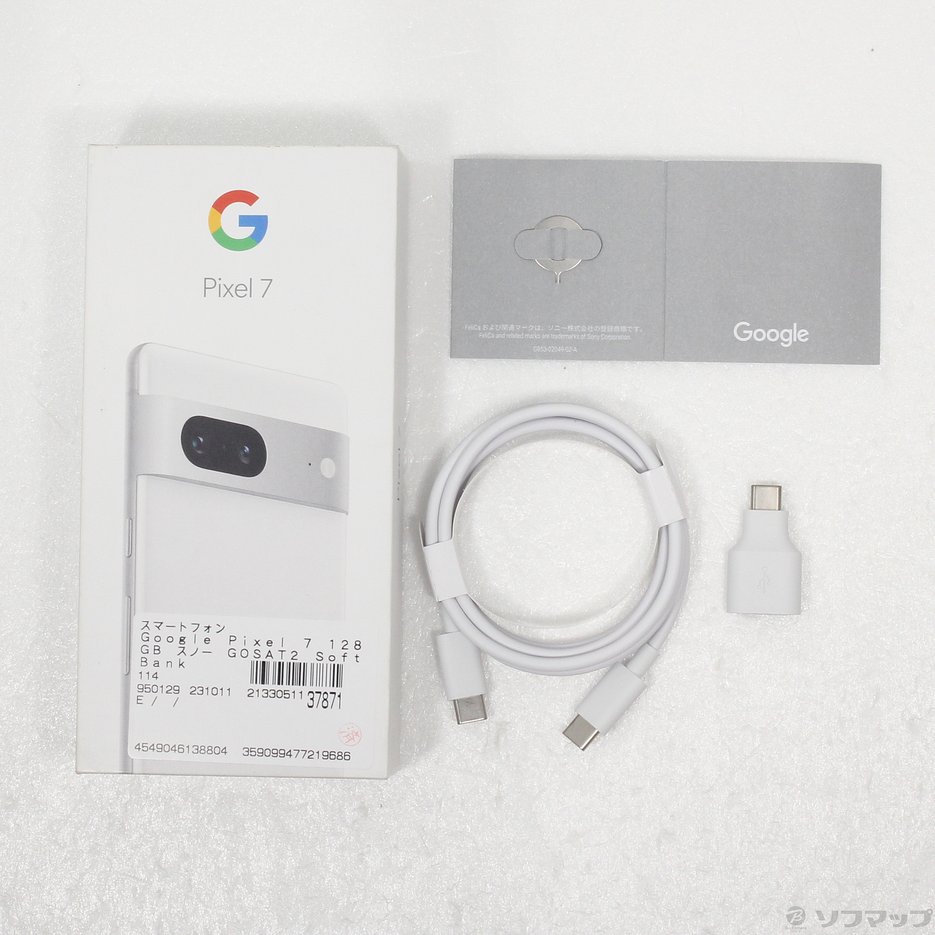 Google Pixel 7a スノー 128 GB Softbank - スマートフォン/携帯電話