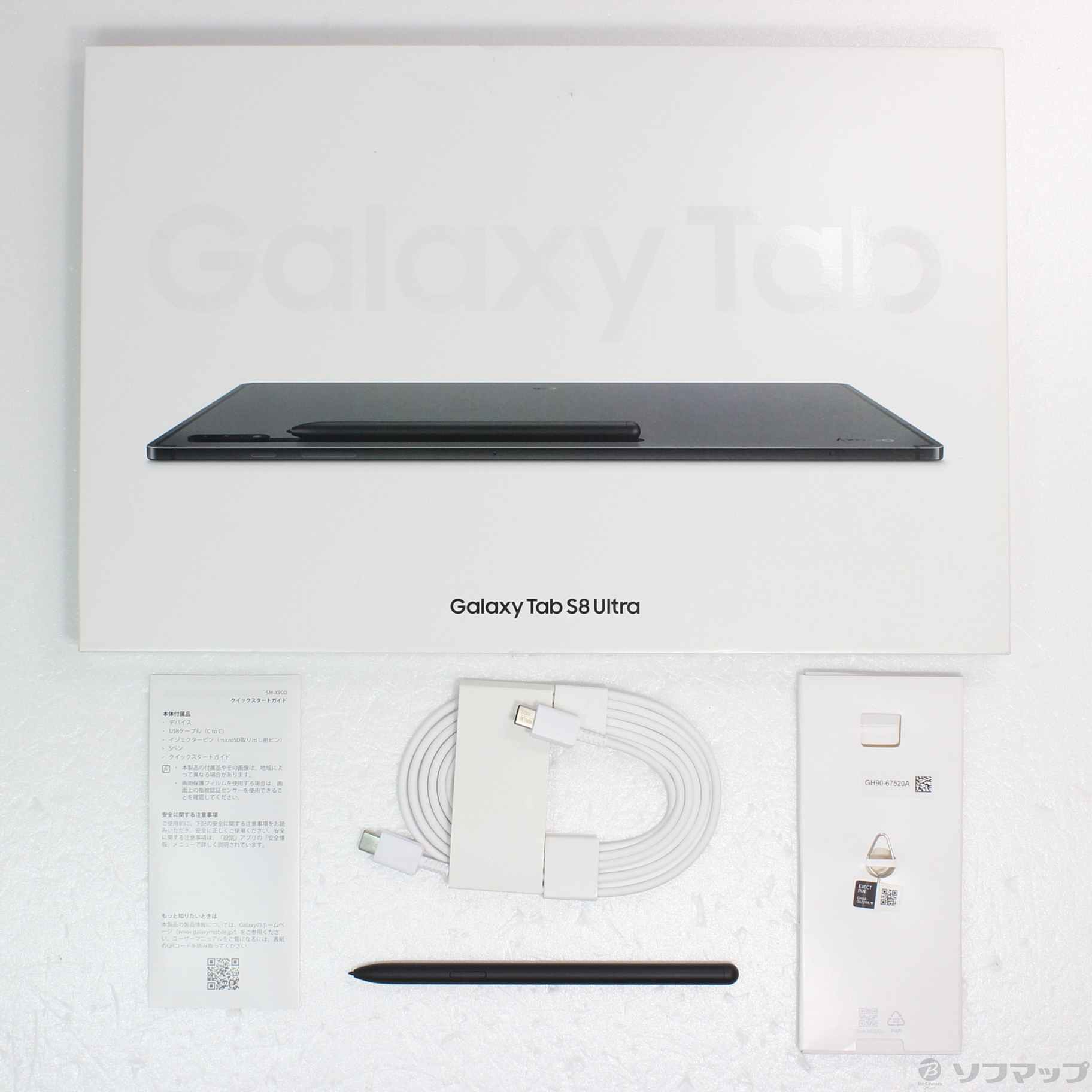中古】GALAXY Tab S8 Ultra 256GB グラファイト SM-X900NZAGXJP Wi-Fi ...