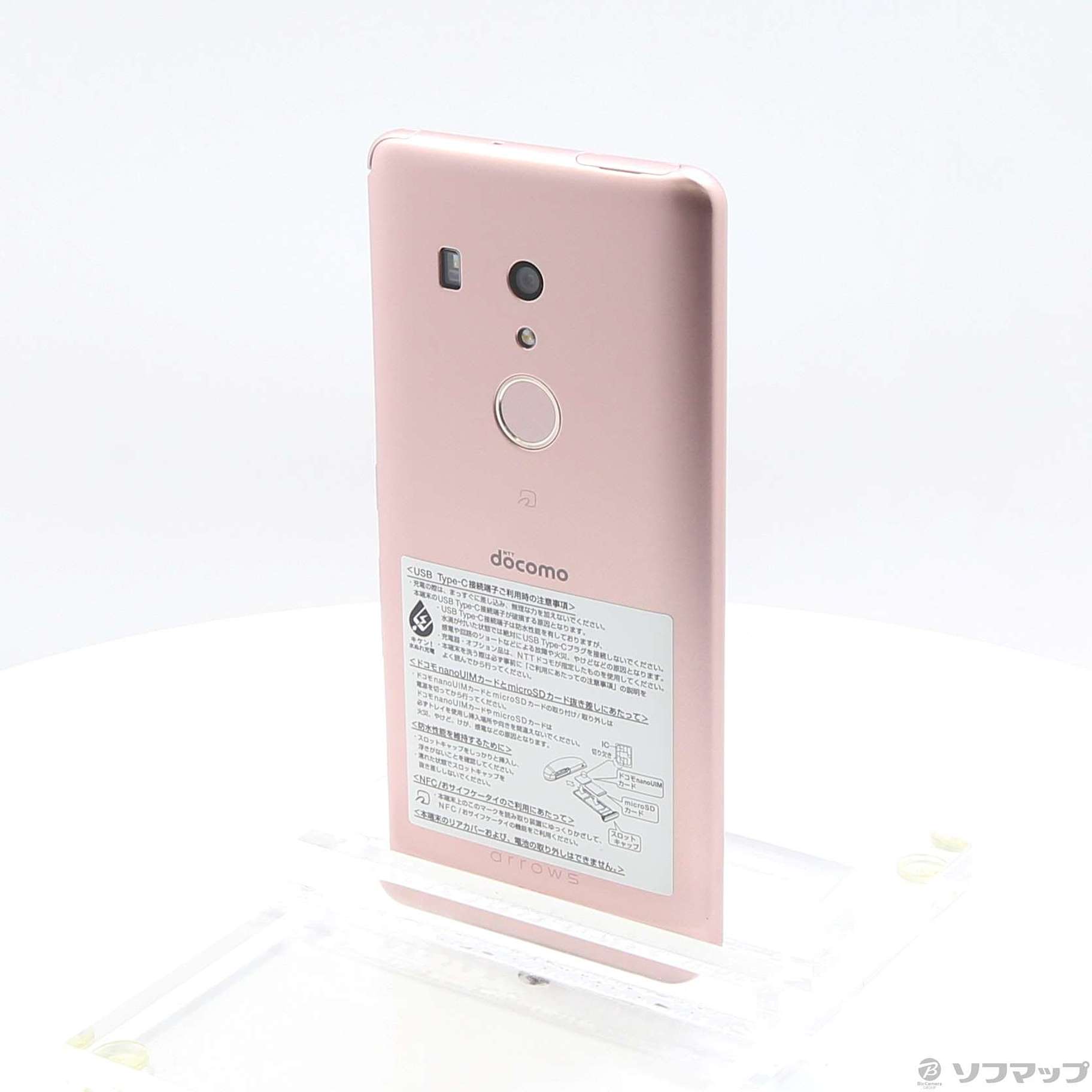 中古】arrows Be3 32GB ピンク F-02L docomoロック解除SIMフリー