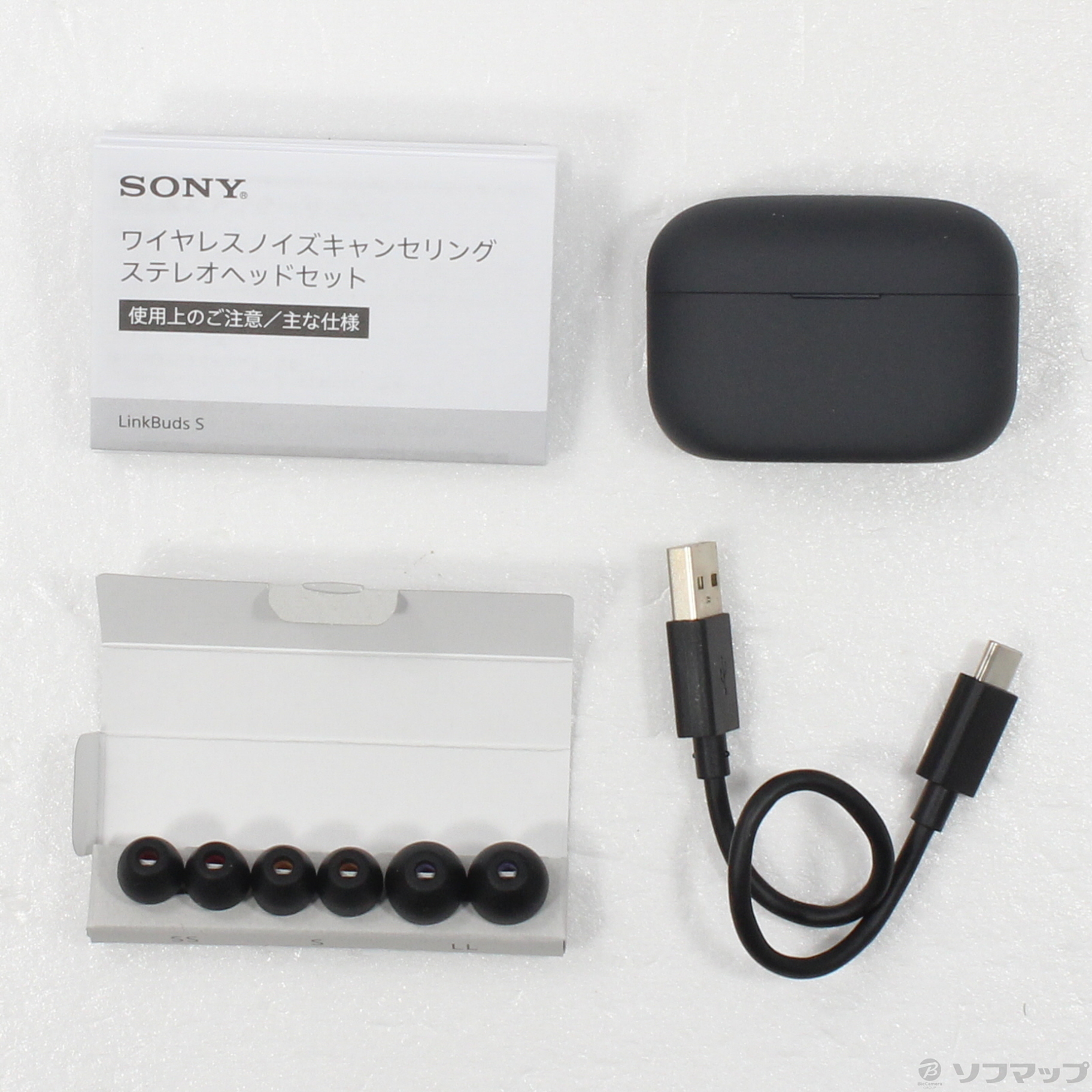 中古】LinkBuds S WF-LS900N B ブラック [2133051144404] - リコレ