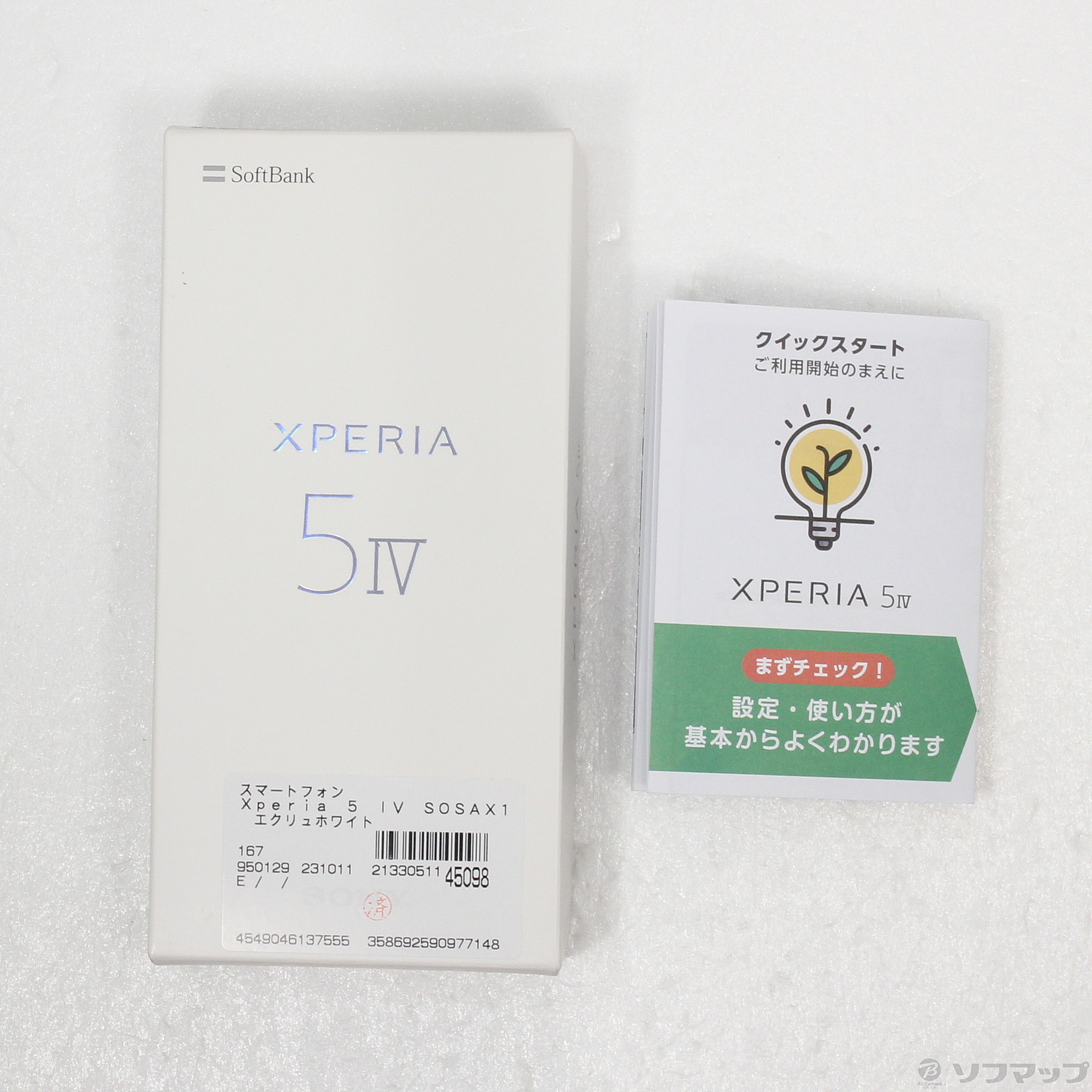 中古品〕 Xperia 5 IV 128GB エクリュホワイト A204SO SoftBank｜の