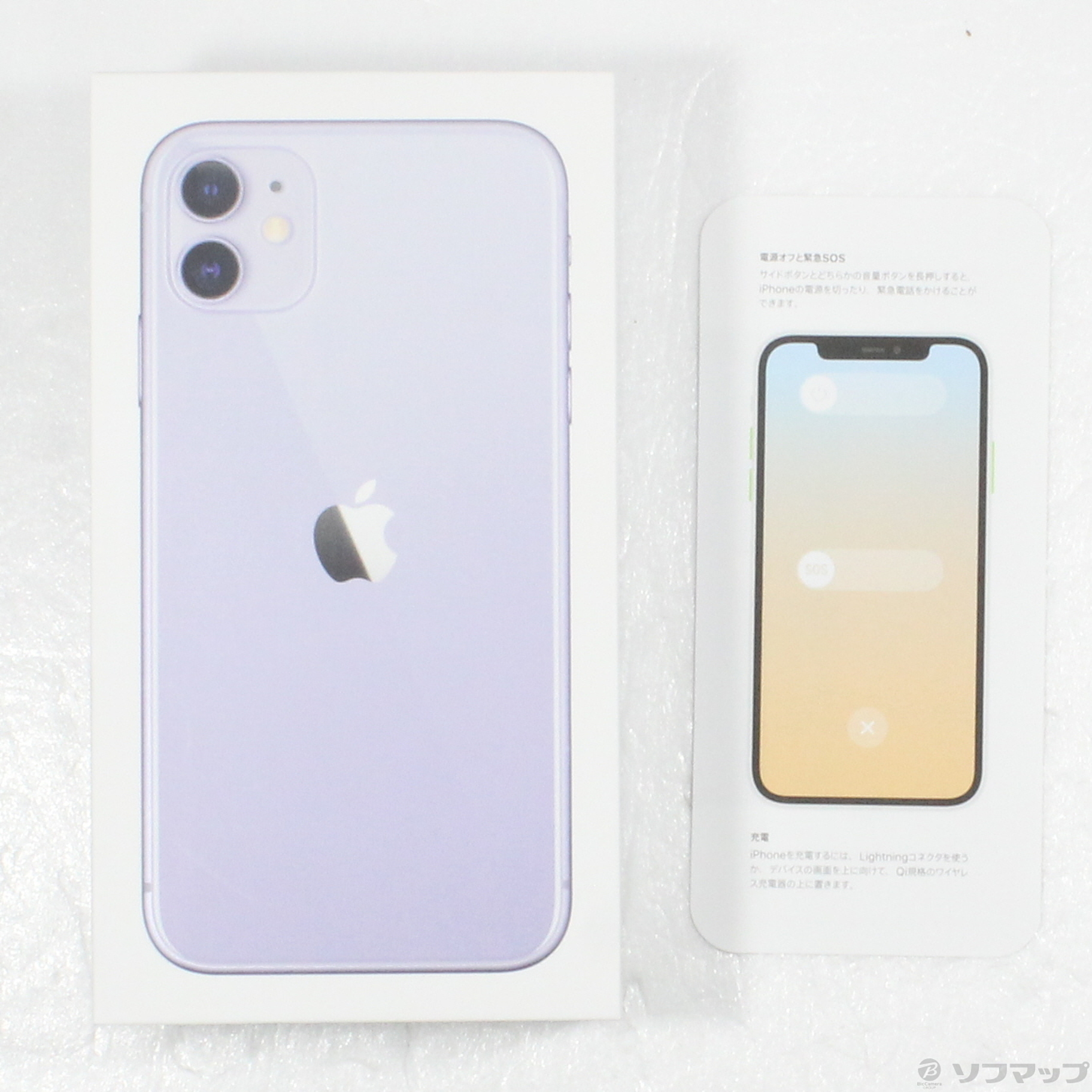 中古】iPhone11 128GB パープル MWM52J／A SIMフリー [2133051146279 ...