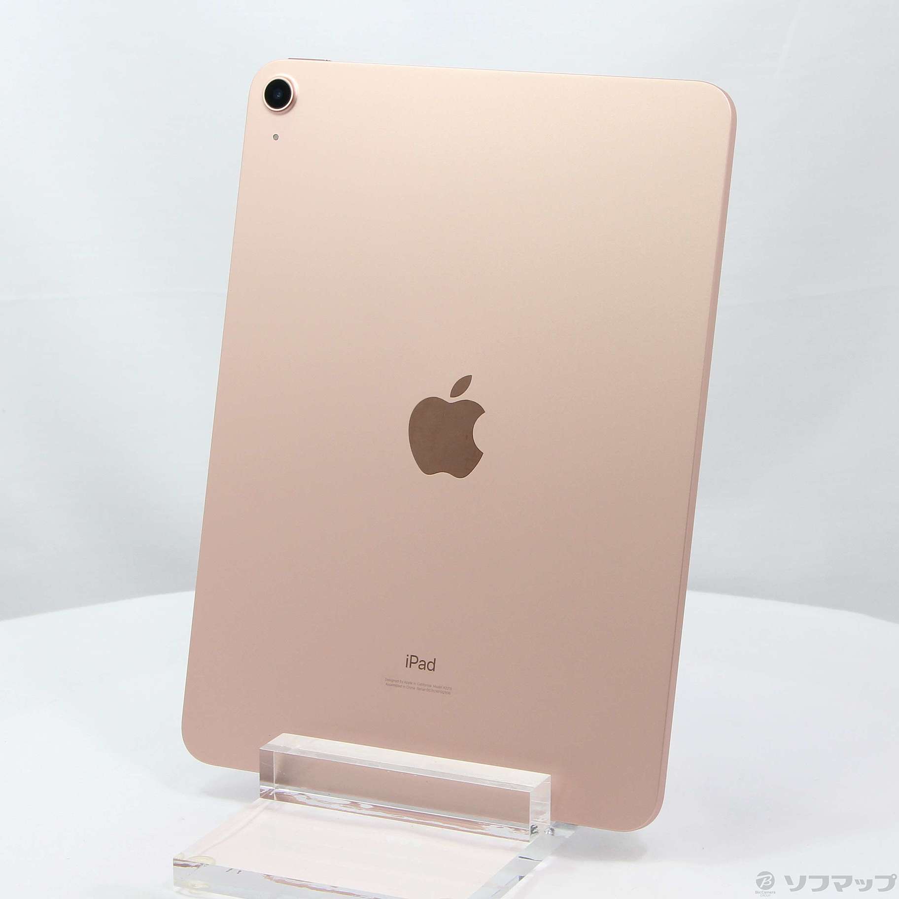 アップル iPadAir 第4世代 WiFi 256GB ローズゴールド