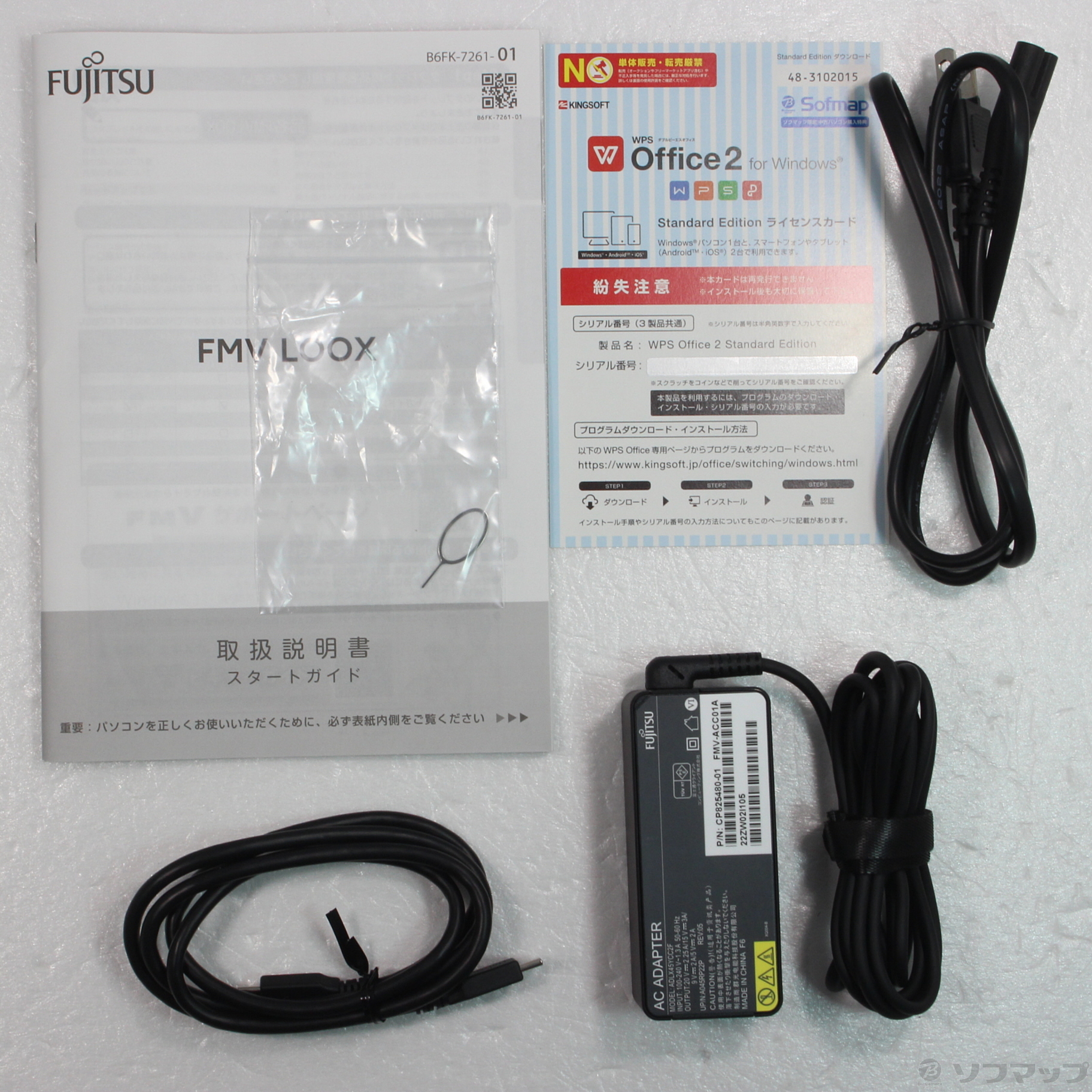 中古】FMV LOOX WL1／G FMVWGL17W ダークシルバー [2133051166291