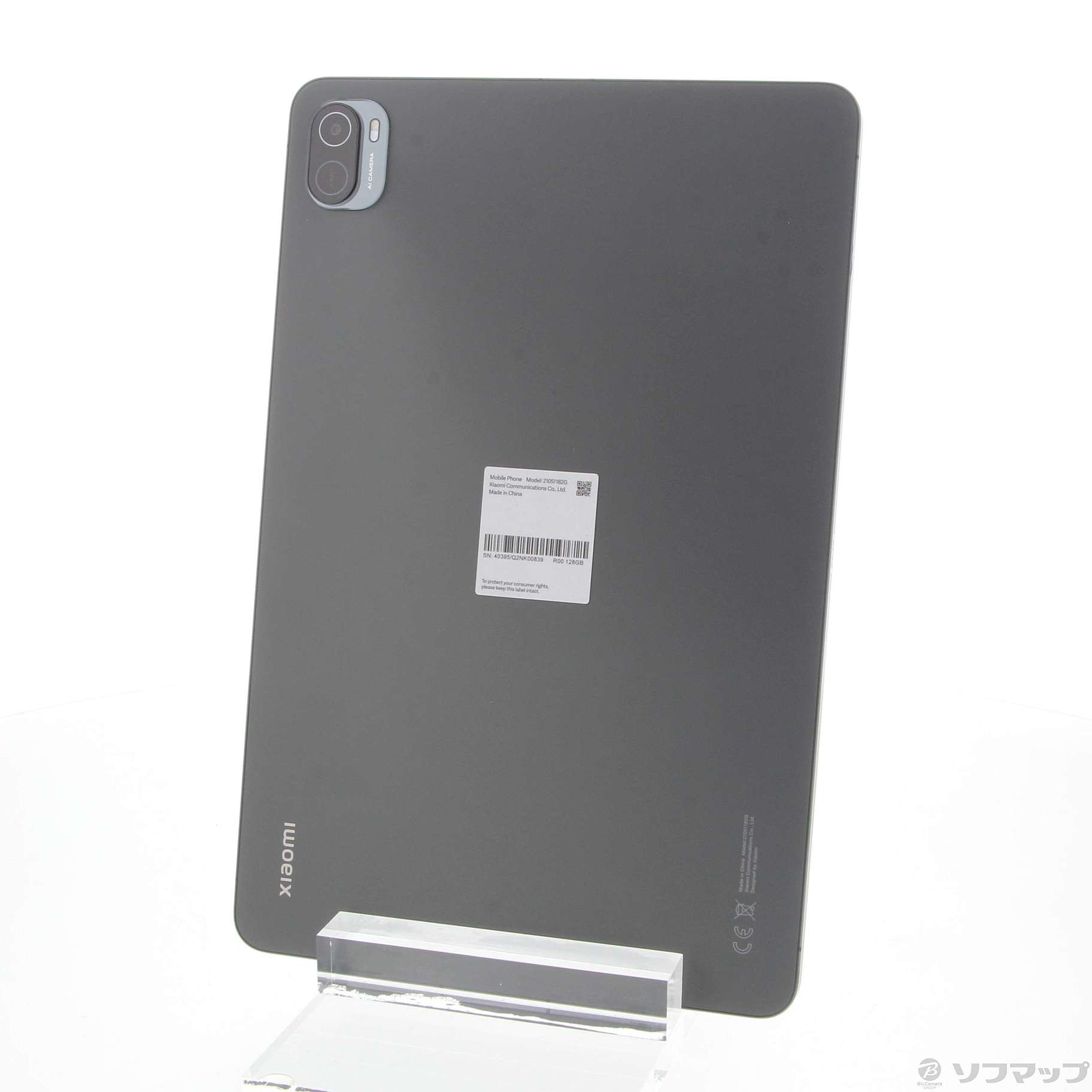 中古】Xiaomi Pad 5 128GB コズミックグレー 21051182G Wi-Fi