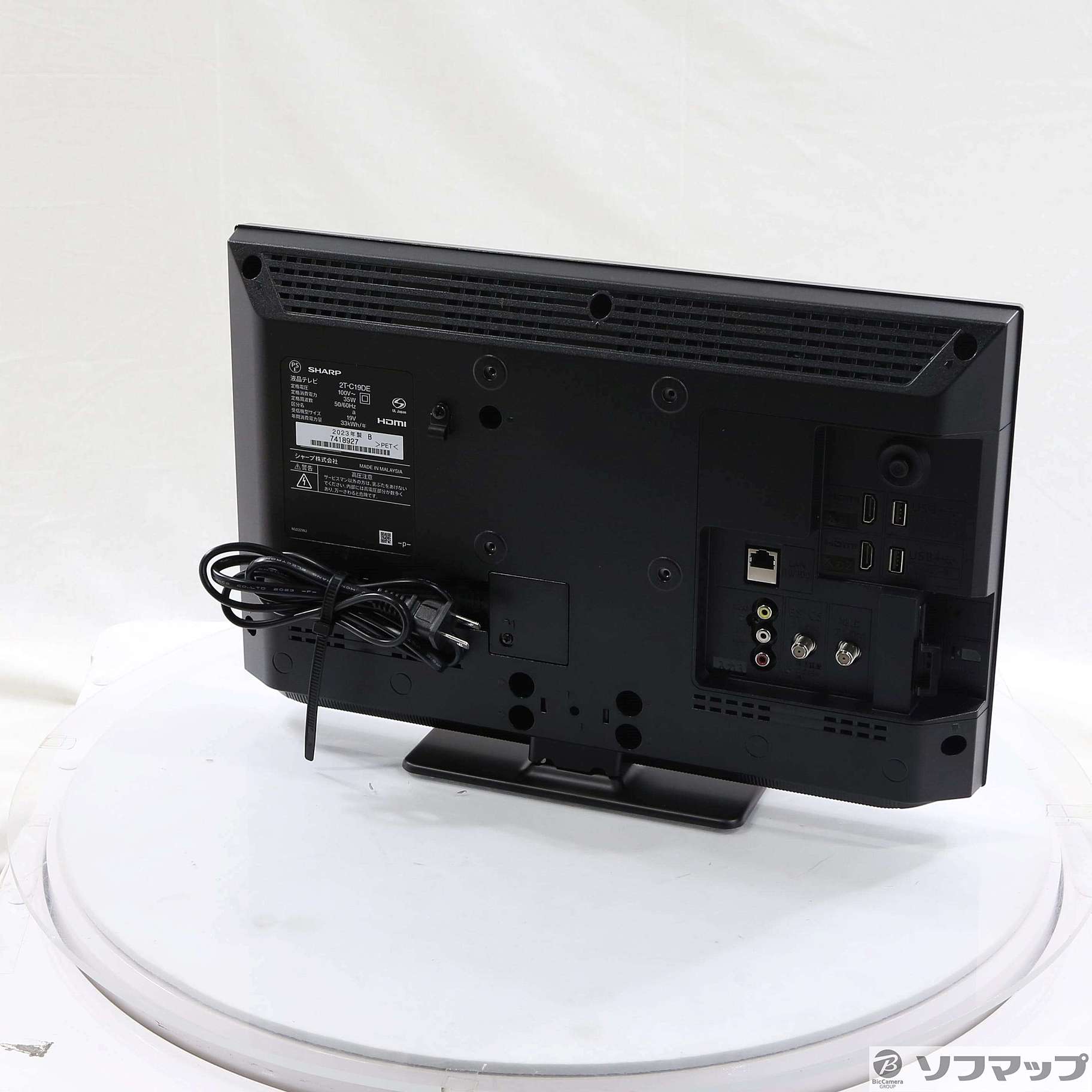 シャープ AQUOS ハイビジョン液晶テレビ(2T-C19DE-B) - テレビ、映像機器