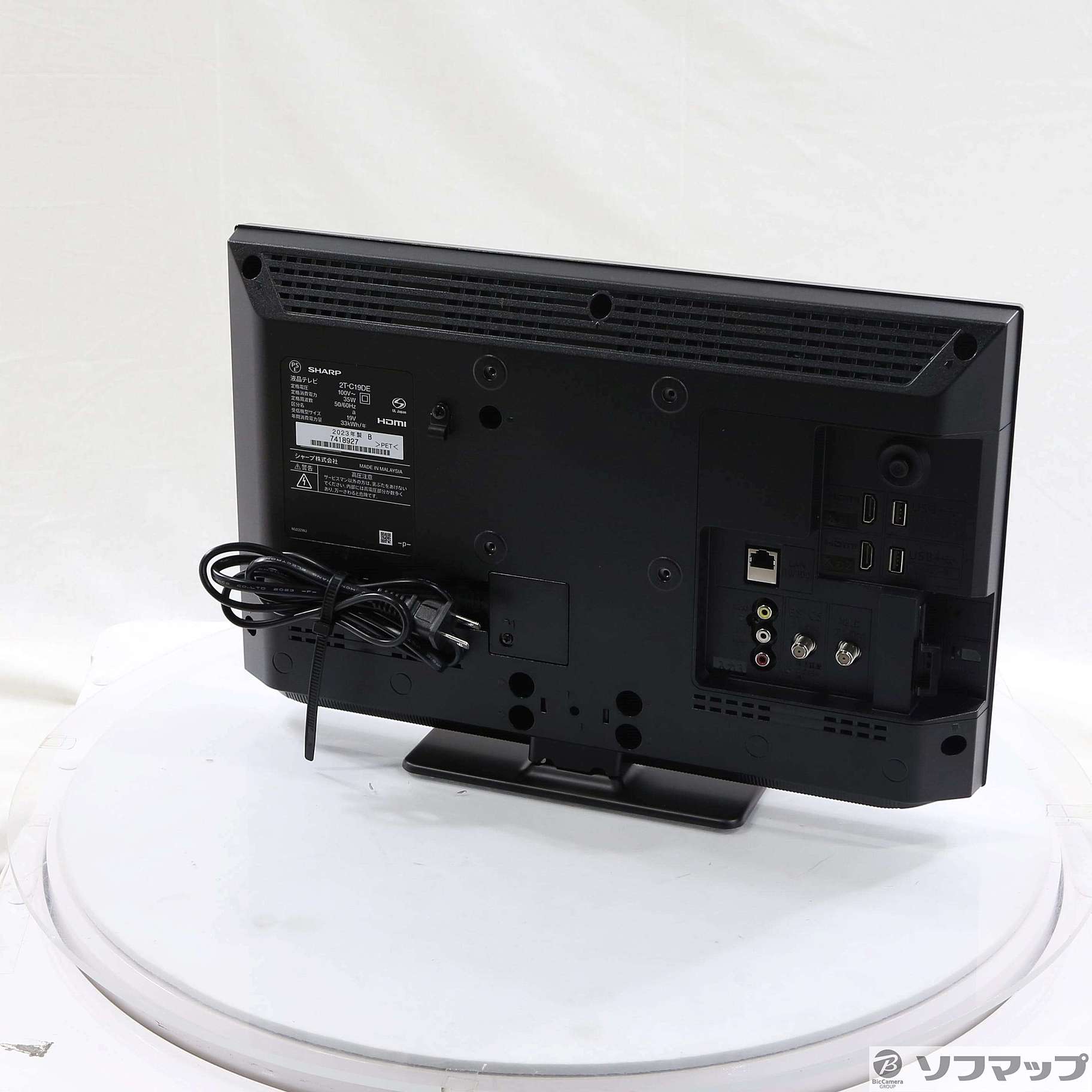 中古】〔中古品〕 液晶テレビ AQUOS 2T-C19DEB ［19V型 ／ハイビジョン］ [2133051167465] -  リコレ！|ビックカメラグループ ソフマップの中古通販サイト