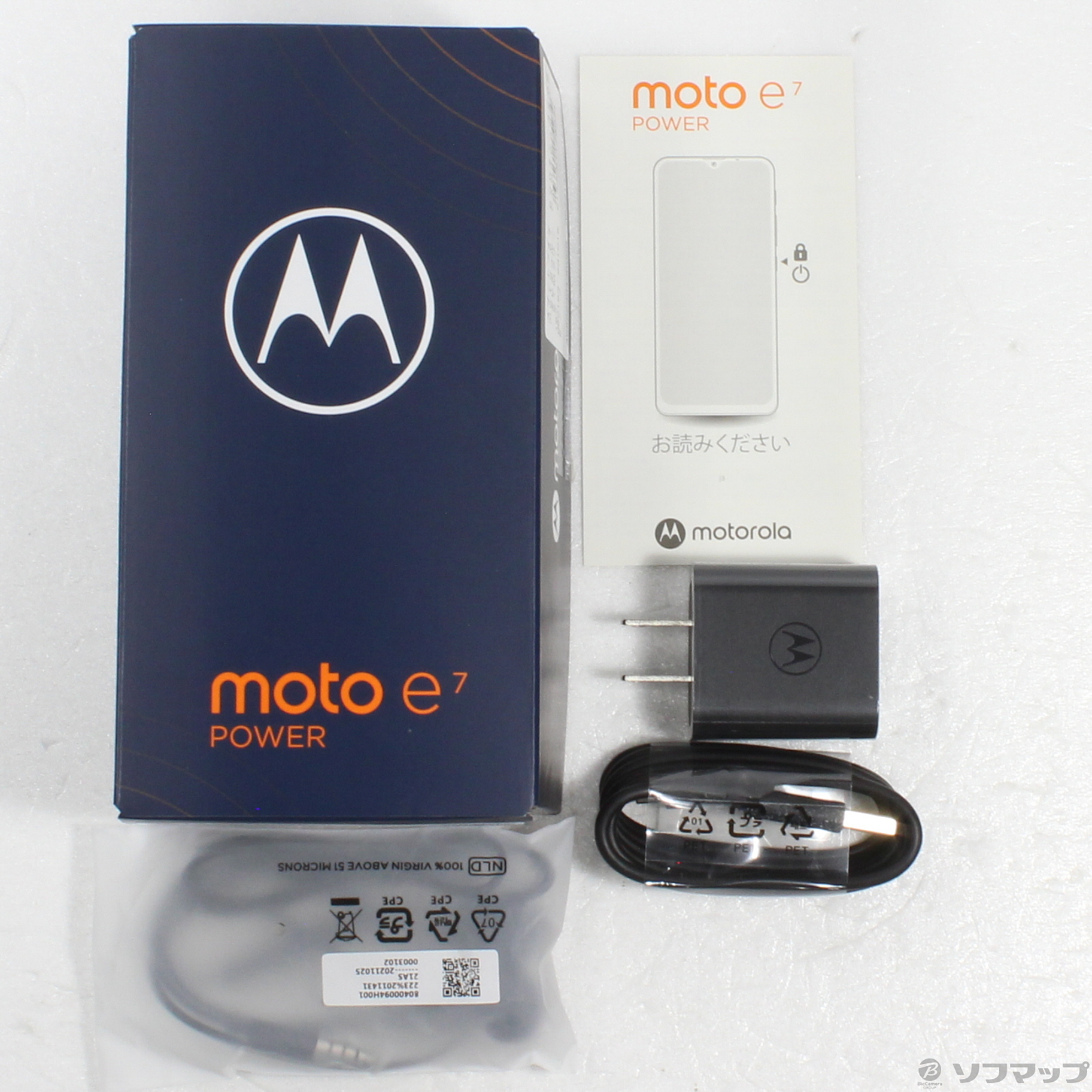 中古】moto e7 power 32GB タヒチブルー PAN40003JP SIMフリー