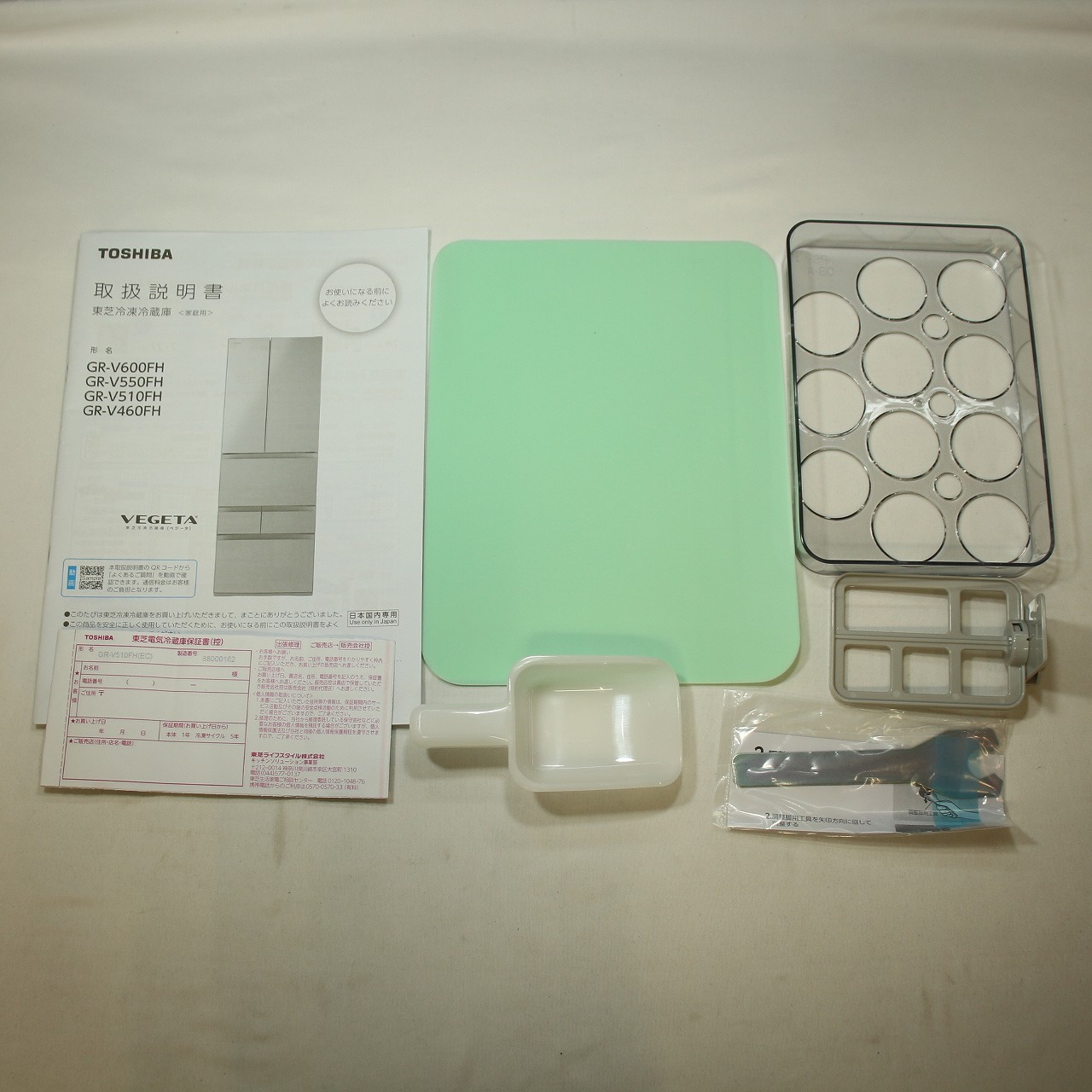 中古】〔展示品〕 冷蔵庫 サテンゴールド GR-V510FH(EC) ［幅65cm