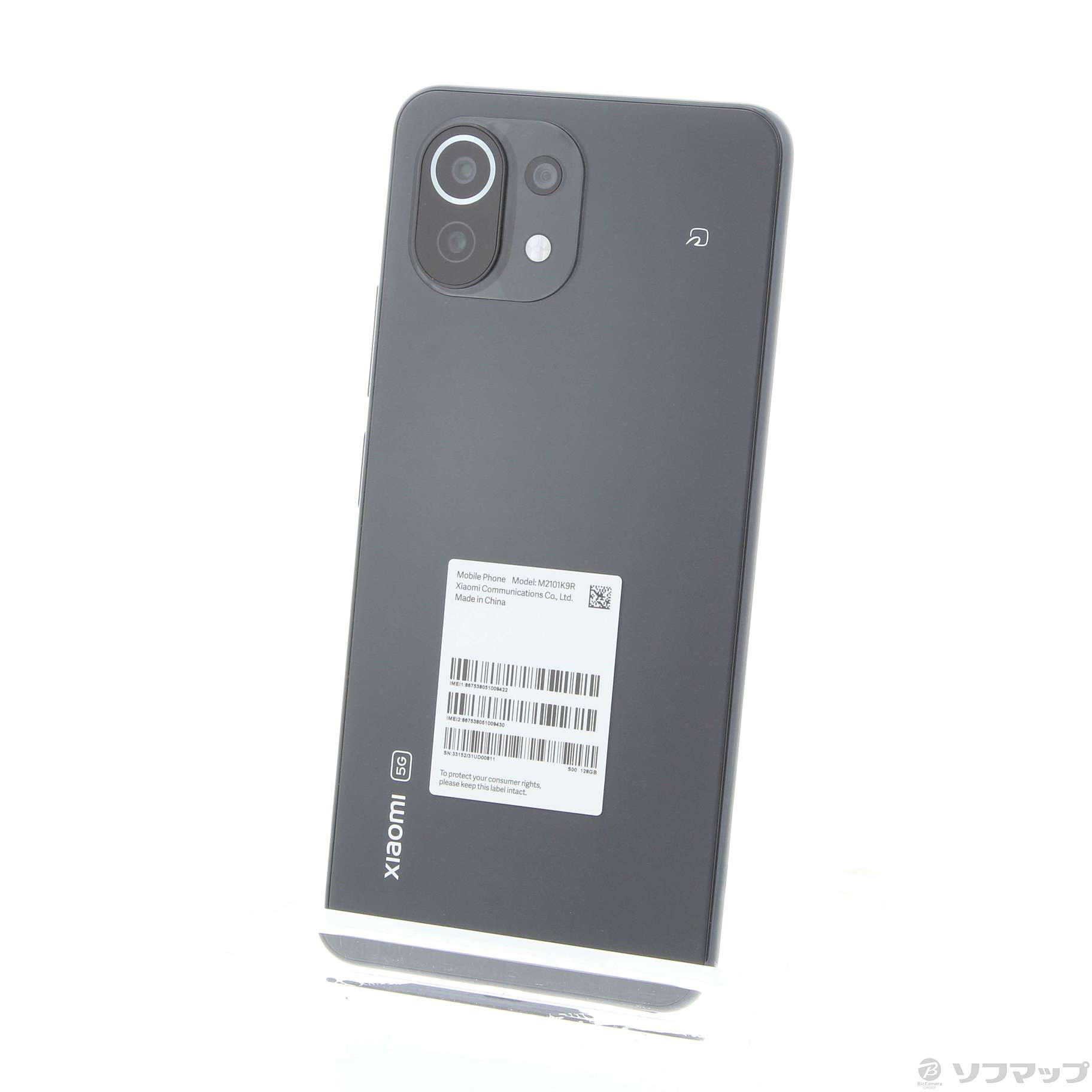 Xiaomi Mi 11 Lite 5G トリュフブラック (起動) - 携帯電話本体