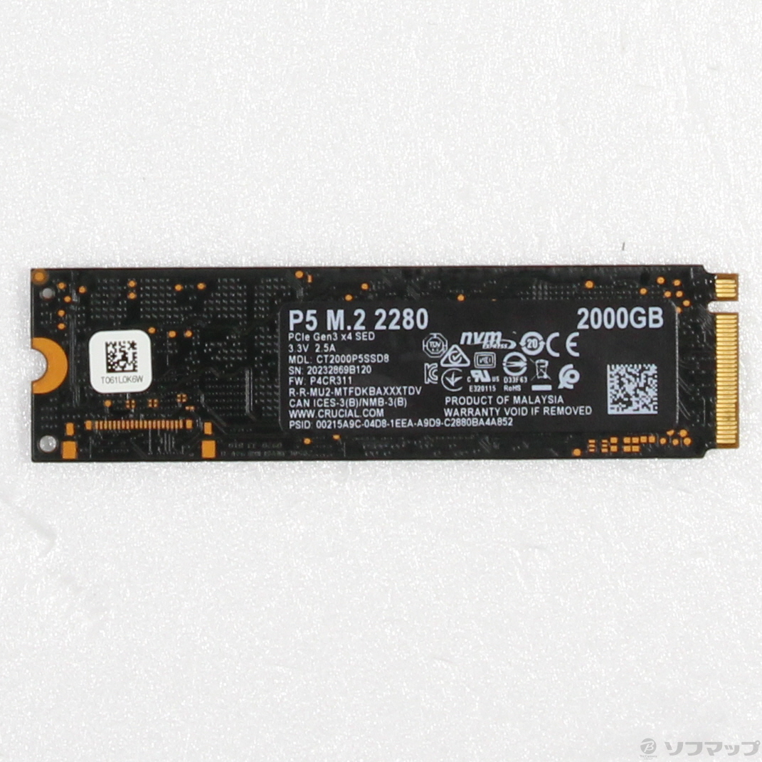 中古】CT2000P5PSSD8JP [2133051189962] - リコレ！|ビックカメラ 