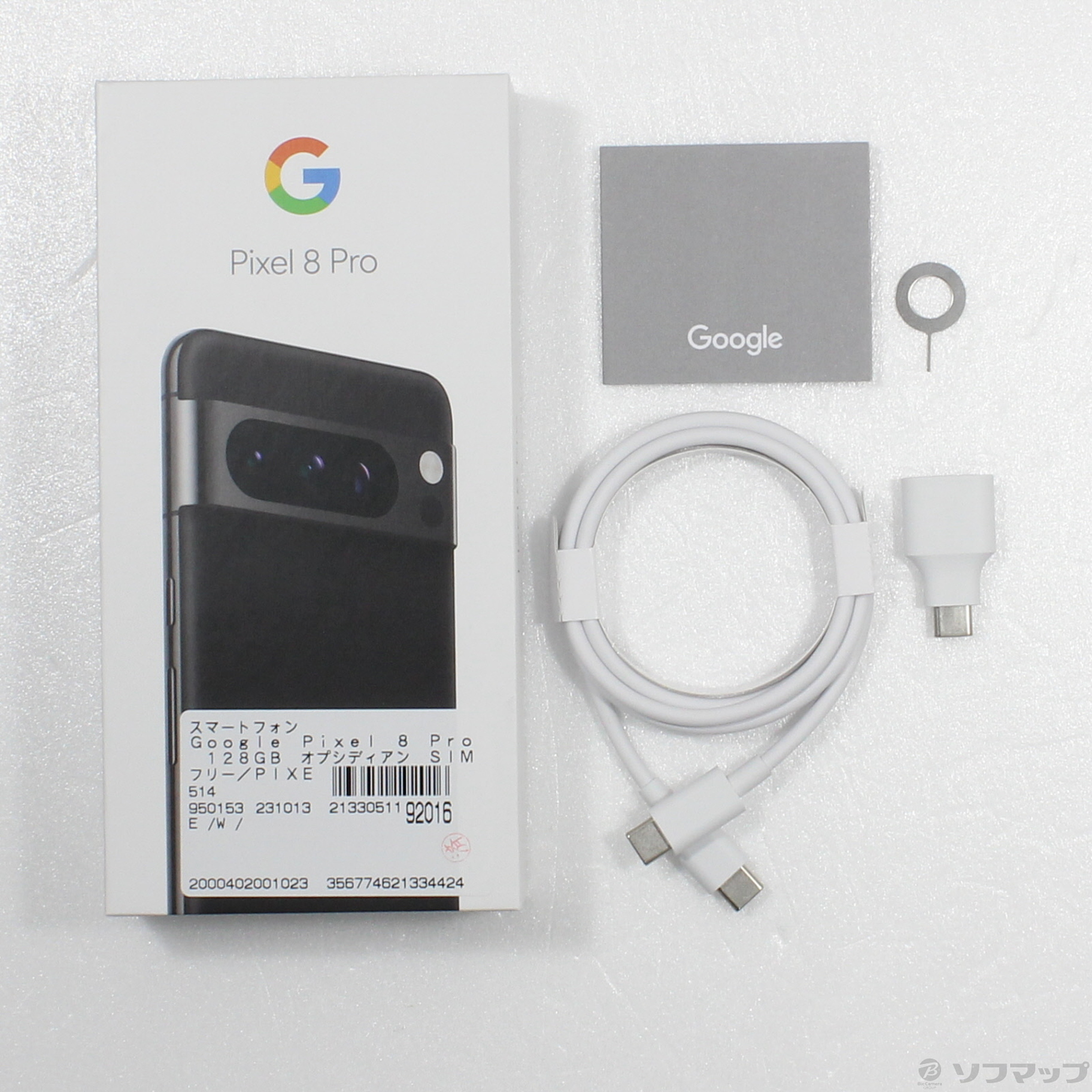 Google Pixel 8 Pro 128GB オブシディアン GE9DP SIMフリー