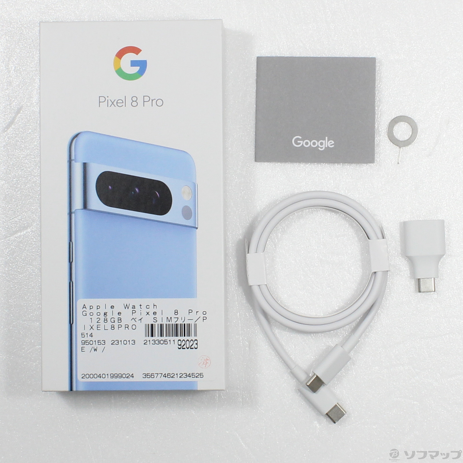 Google Pixel 8 Pro 128GB ベイ GE9DP SIMフリー
