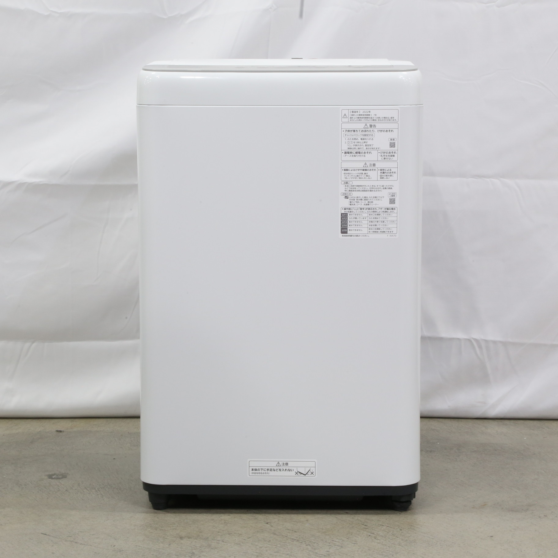 全自動洗濯機 NA-F6B1 （パナソニック洗濯機NA-F6B1-HA (テンポ