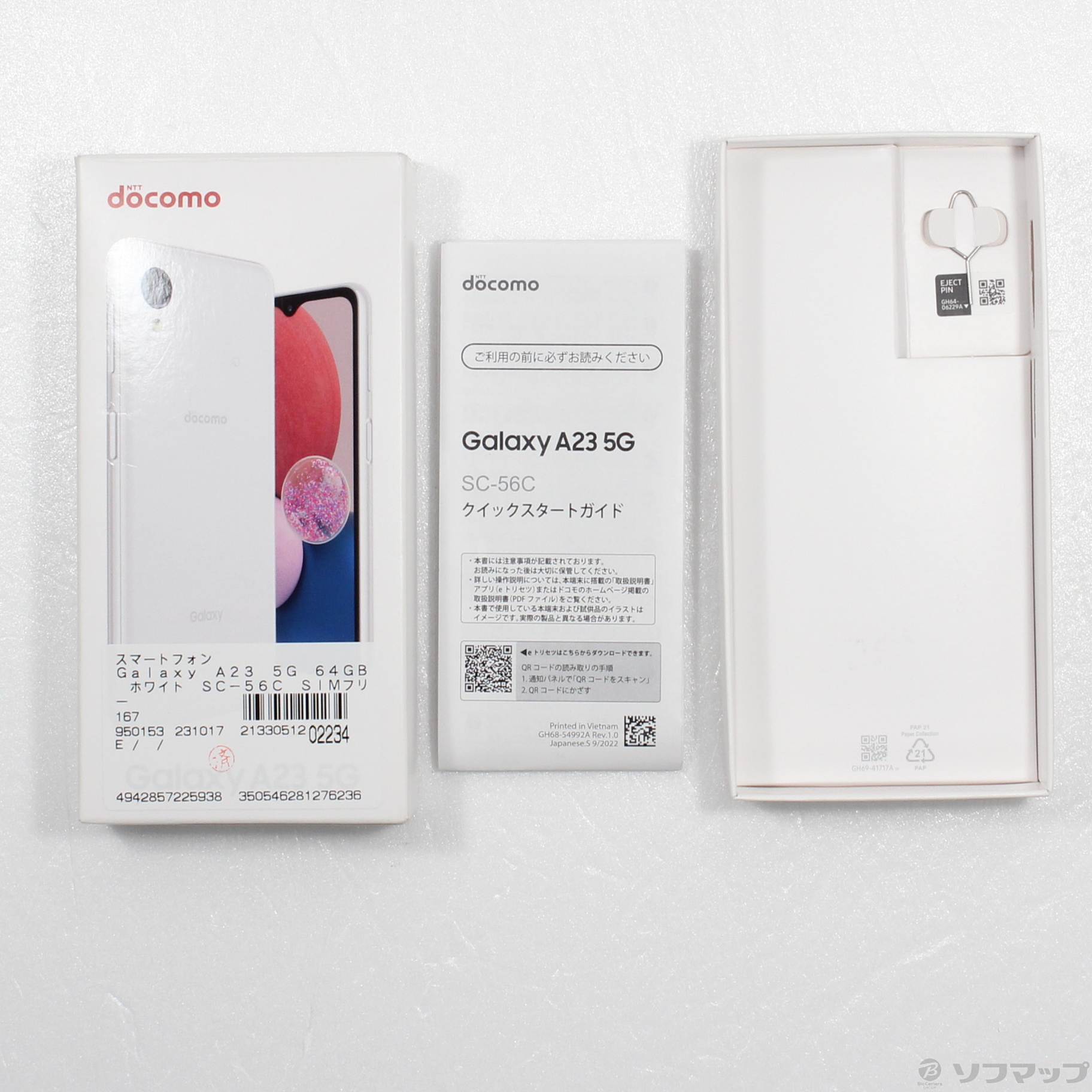 Galaxy A23 弱かっ 5G SC-56C[64GB] docomo ブラック【安心保証】