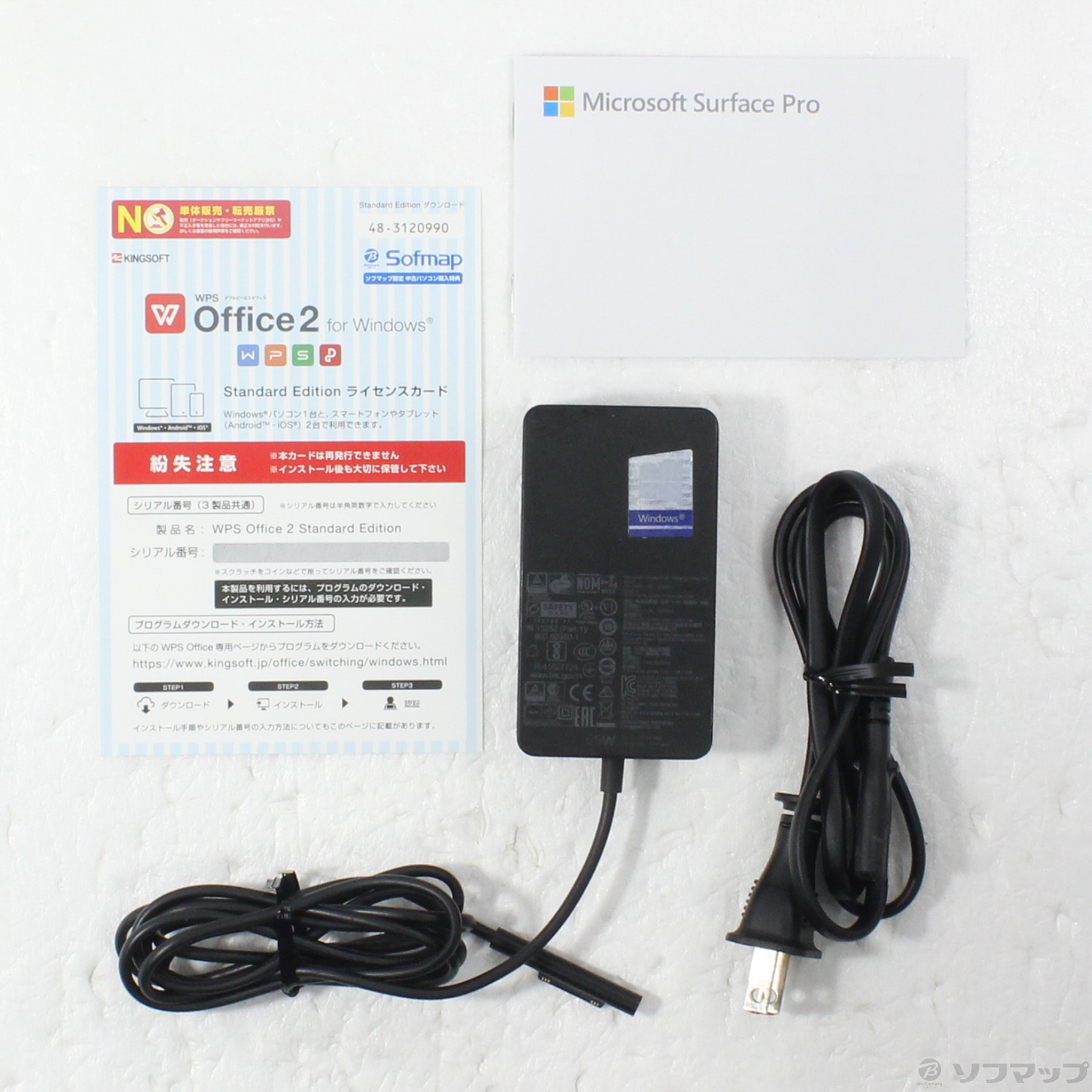 中古】Surface Pro7 〔Core i5／8GB／SSD256GB〕 PUV-00014 プラチナ