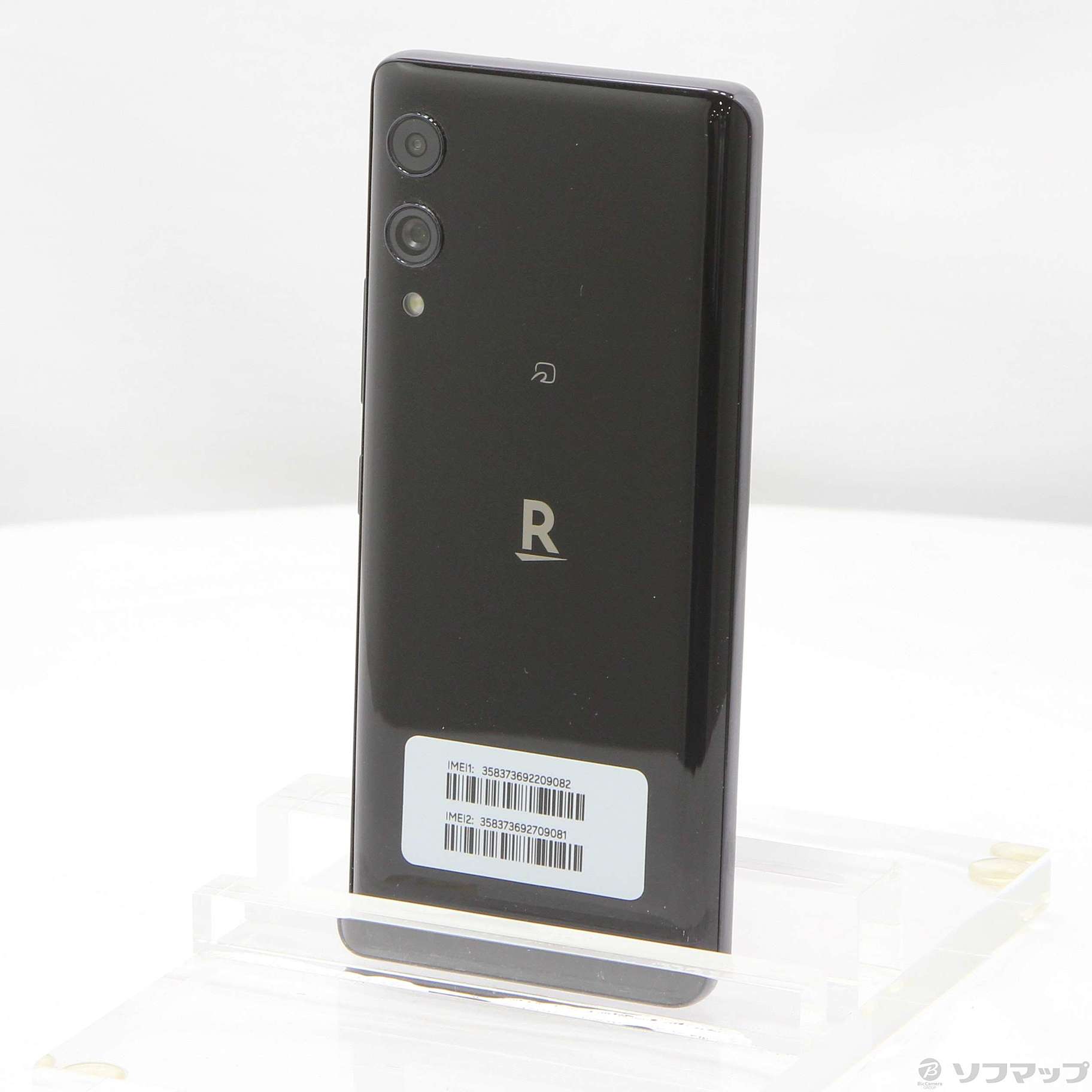 【未使用】Rakuten Hand 5G モバイル ブラック P780