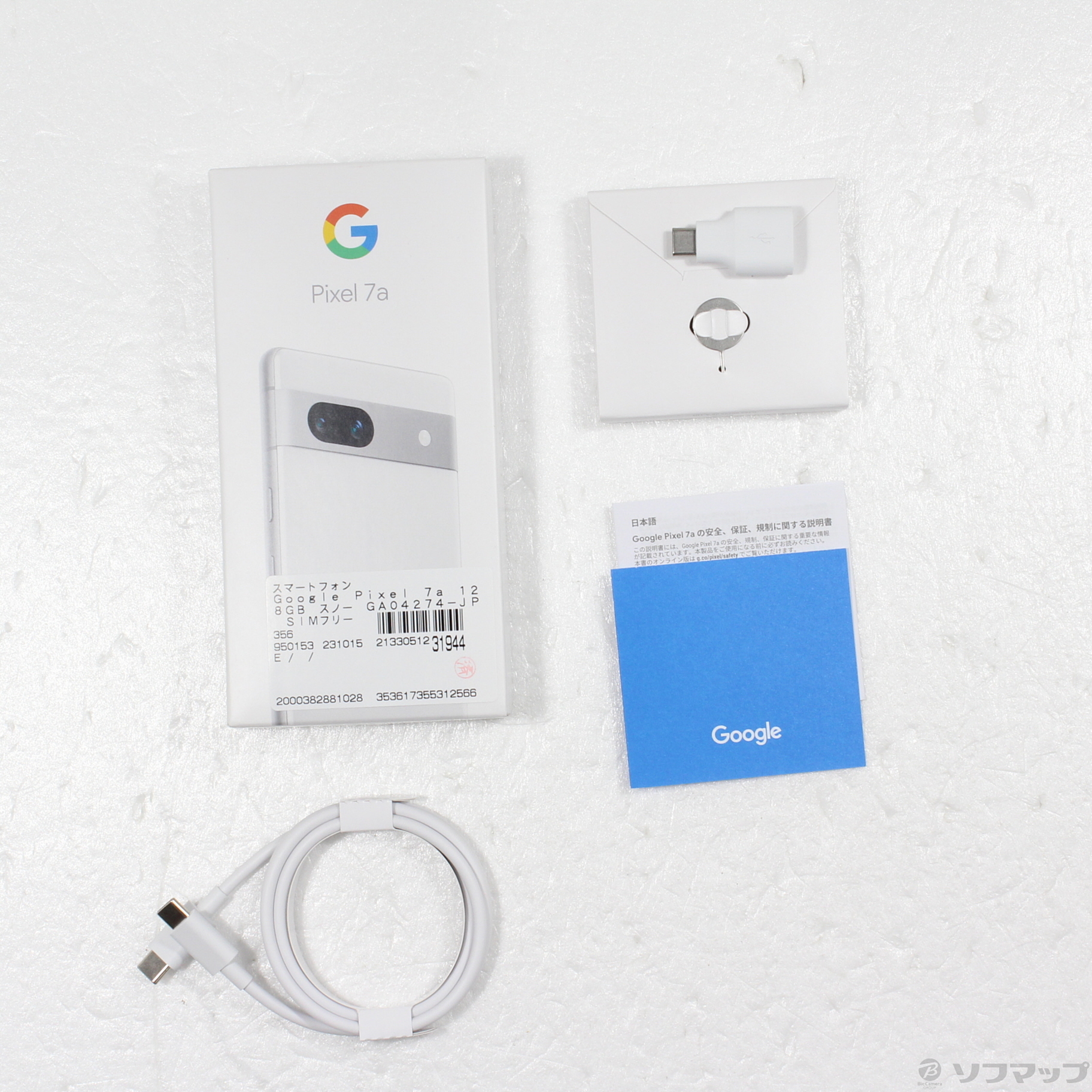 中古】Google Pixel 7a 128GB スノー GA04274-JP SIMフリー