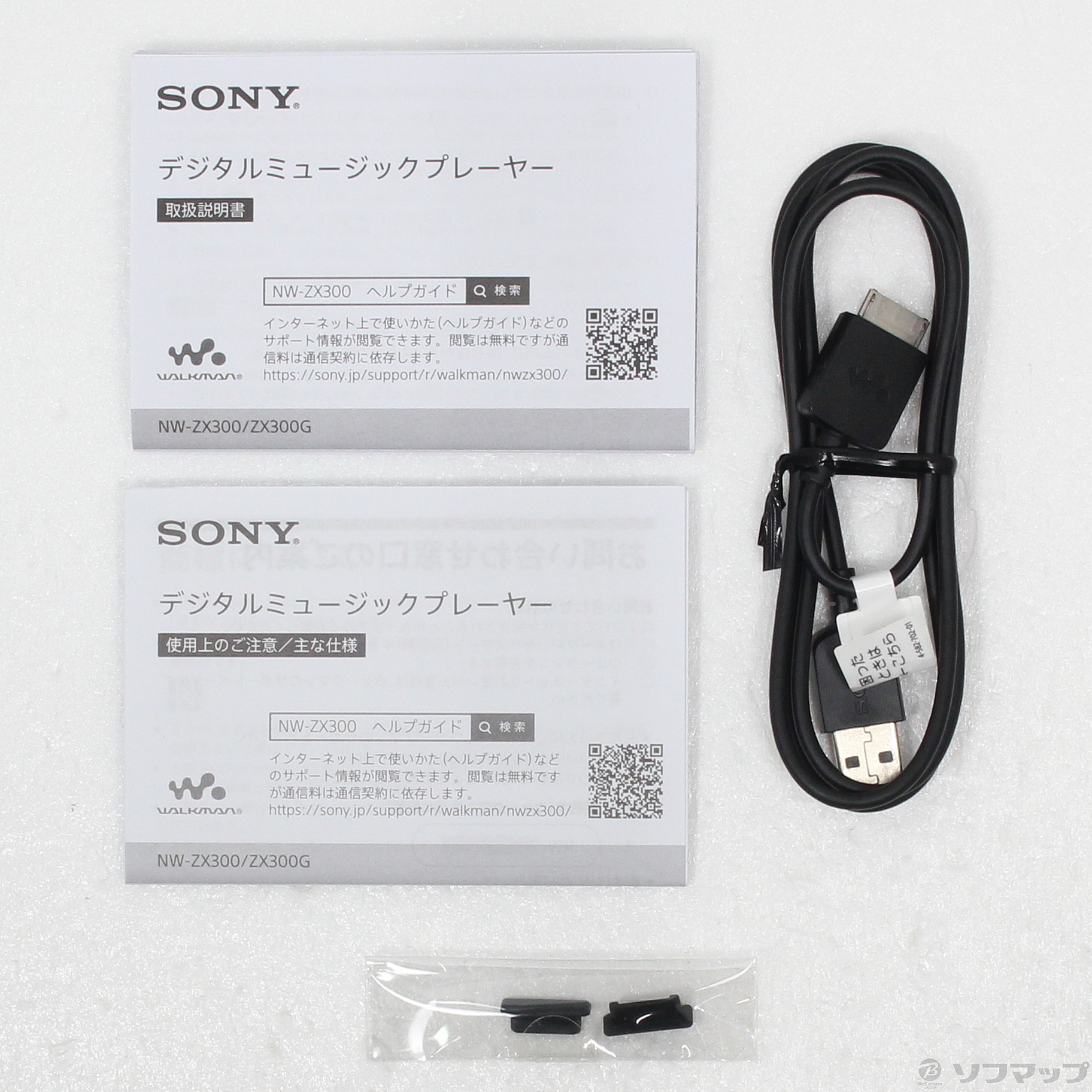 128GBメモリ/24コア48スレッド/office/win11/1100Wx2 中古】WALKMAN ZX300シリーズ メモリ128GB+microSD ブラック NW-ZX300G