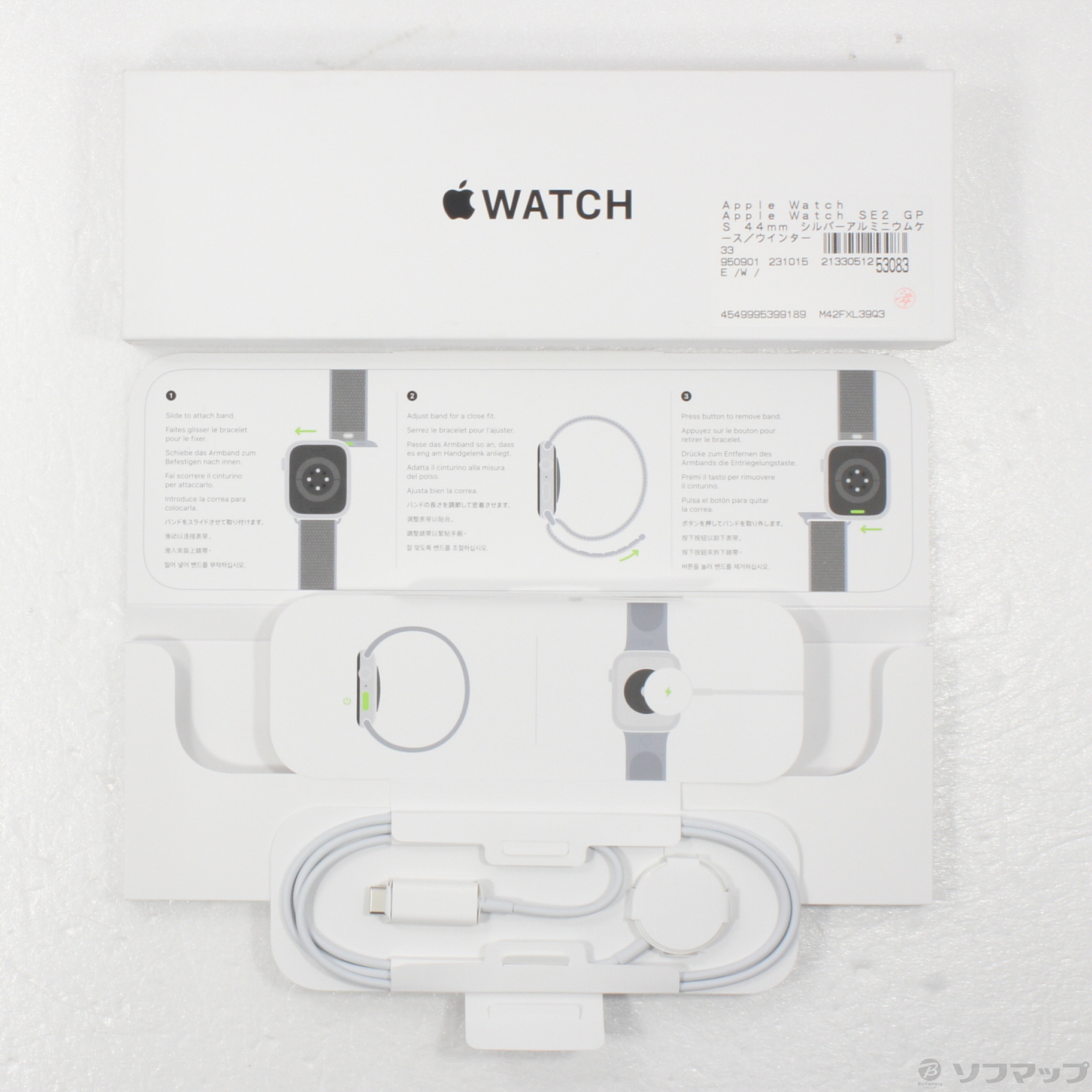 中古】Apple Watch SE 第2世代 GPS 44mm シルバーアルミニウムケース