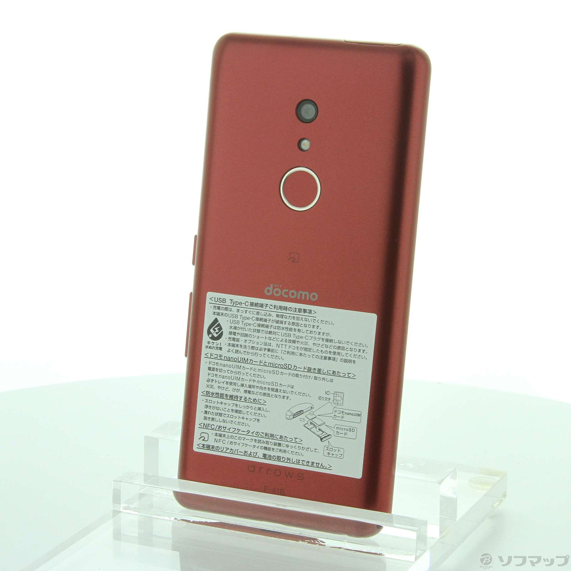 arrows Be4 Plus 64GB レッド F-41B docomoロック解除SIMフリー