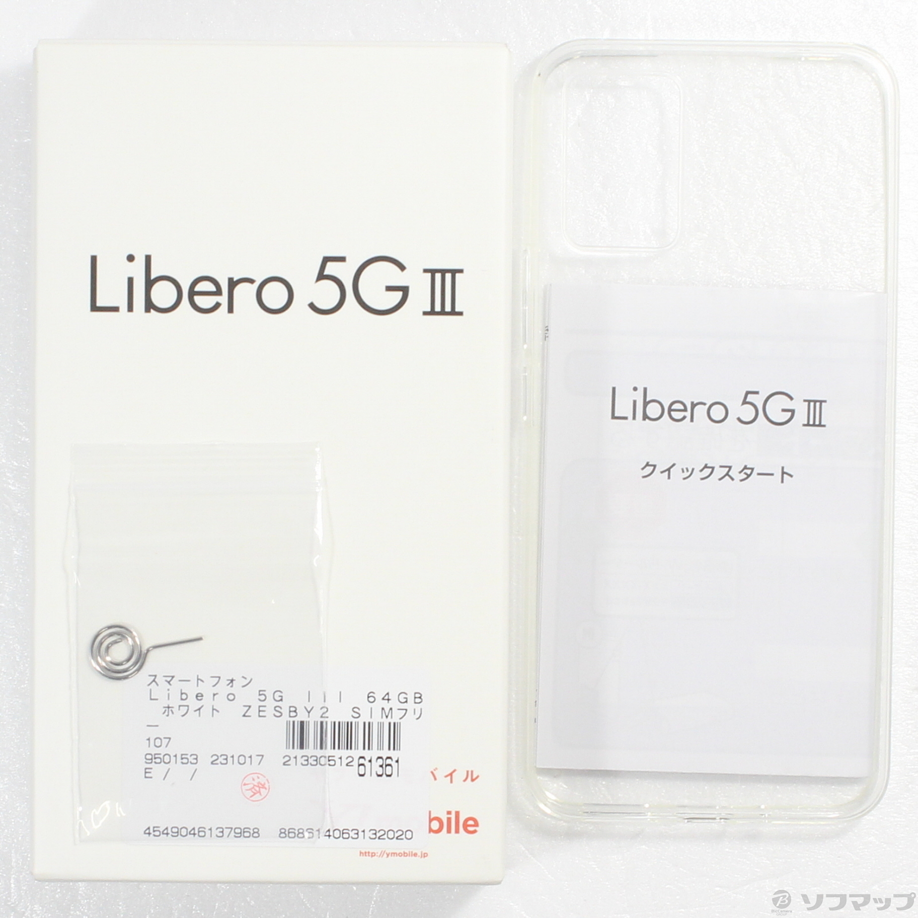 中古】Libero 5G III 64GB ホワイト ZESBY2 SIMフリー [2133051261361