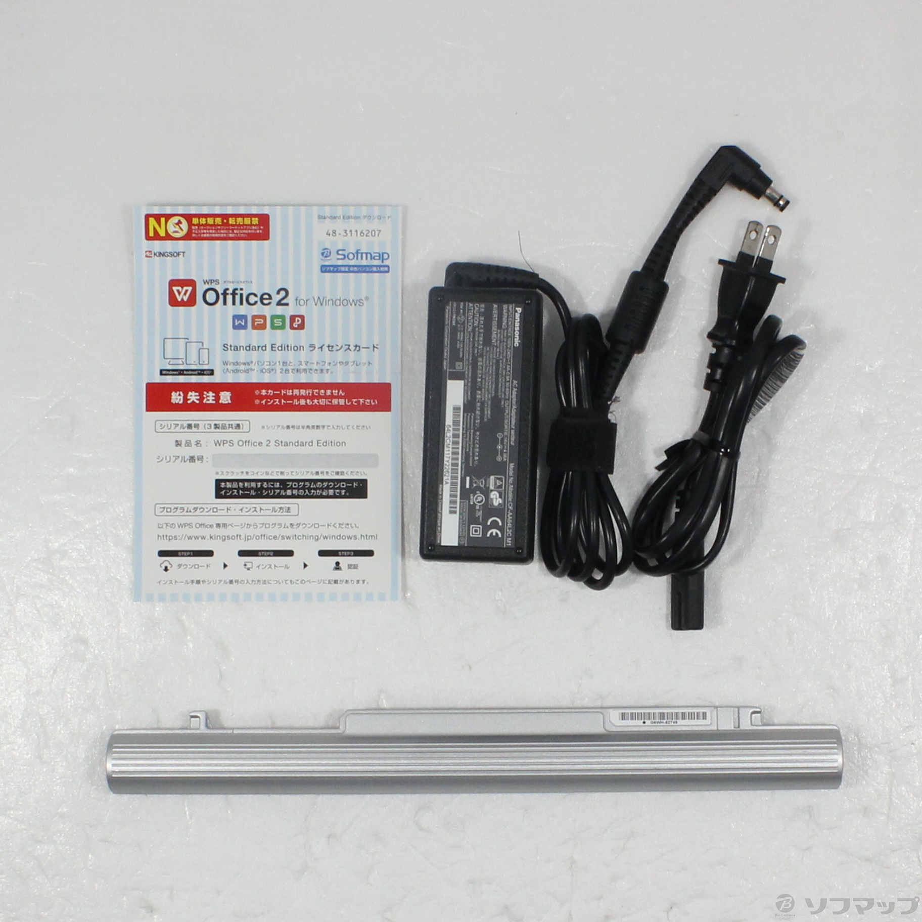 中古】格安安心パソコン Lets note NX4 CF-NX4HDNTS [2133051272770