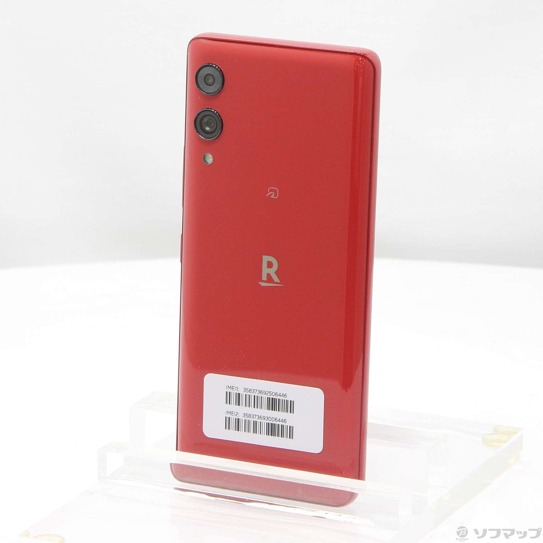 Rakuten Hand 5G P780 レッド 赤 モバイル