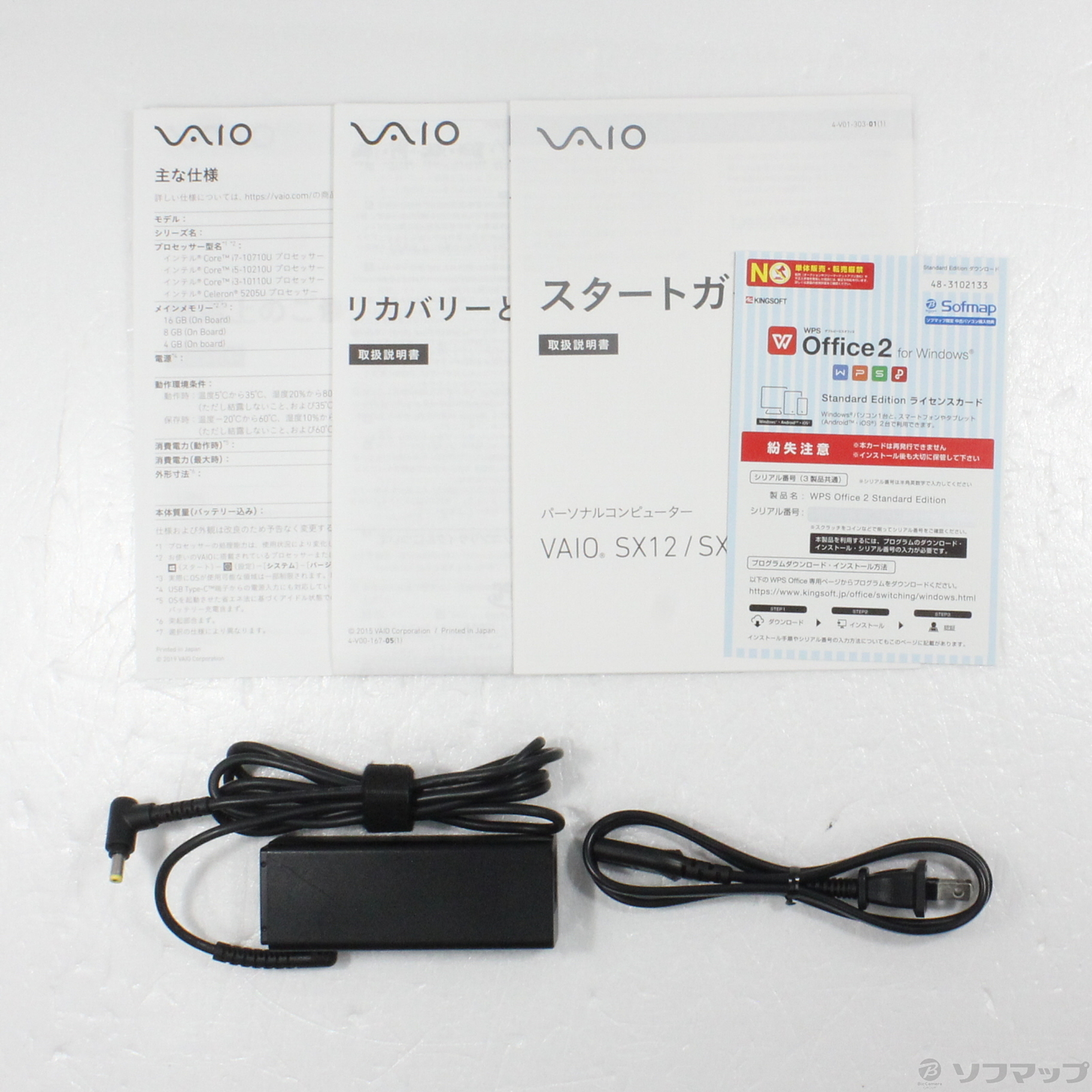 中古】VAIO SX14 VJS142C12N 〔Windows 10〕 ［Core i5 10210U (1.6GHz