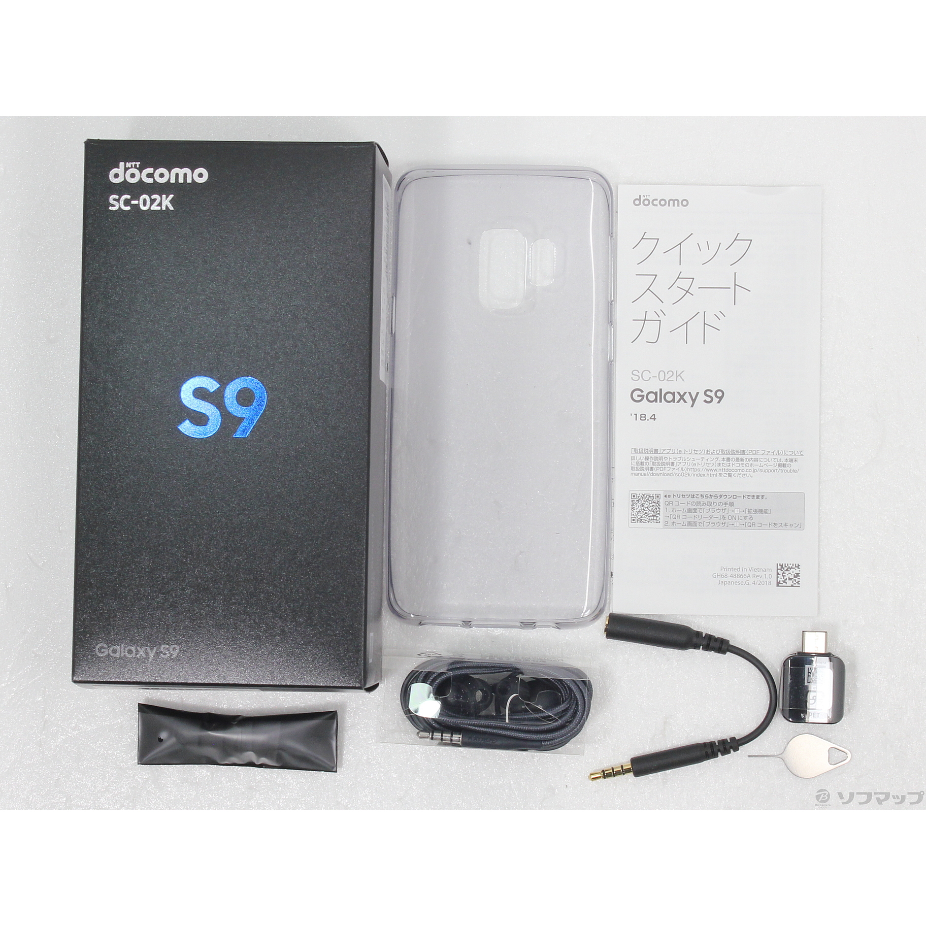 Docomo GALAXY S9 SC02K チタニウムグレー - スマートフォン本体