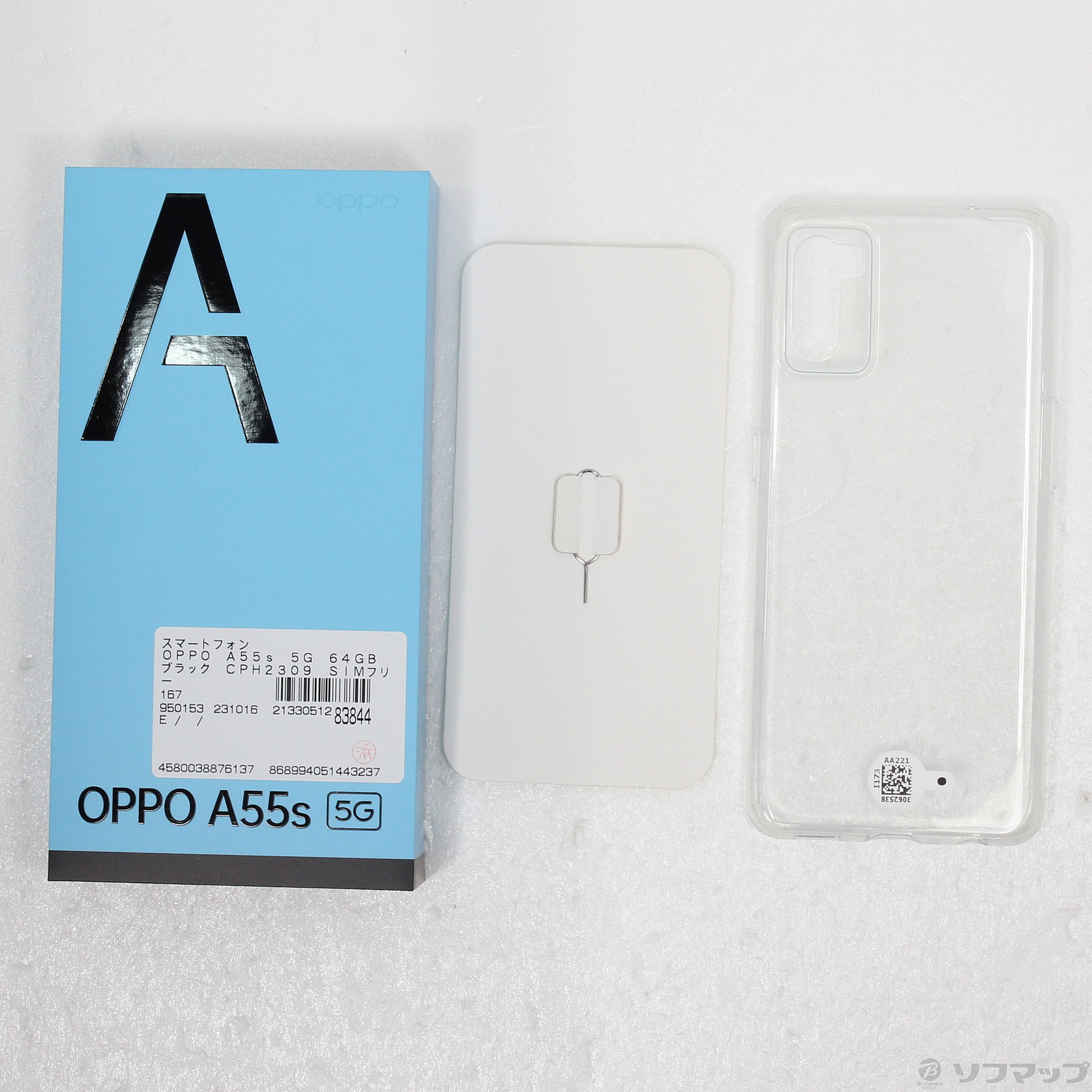 中古】OPPO A55s 5G 64GB ブラック CPH2309 SIMフリー
