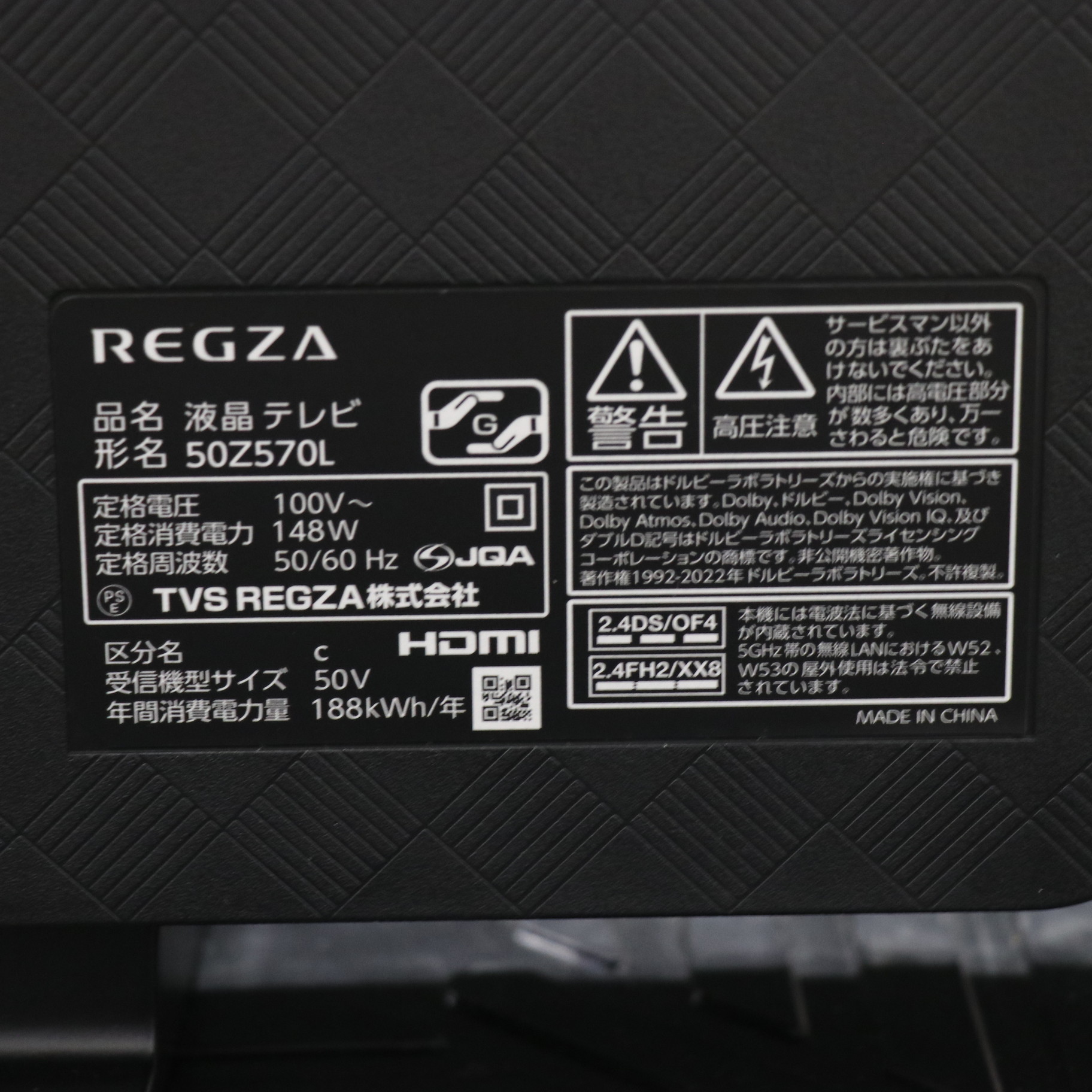 中古】〔展示品〕 液晶テレビ REGZA(レグザ) 50Z570L ［50V型 ／4K対応