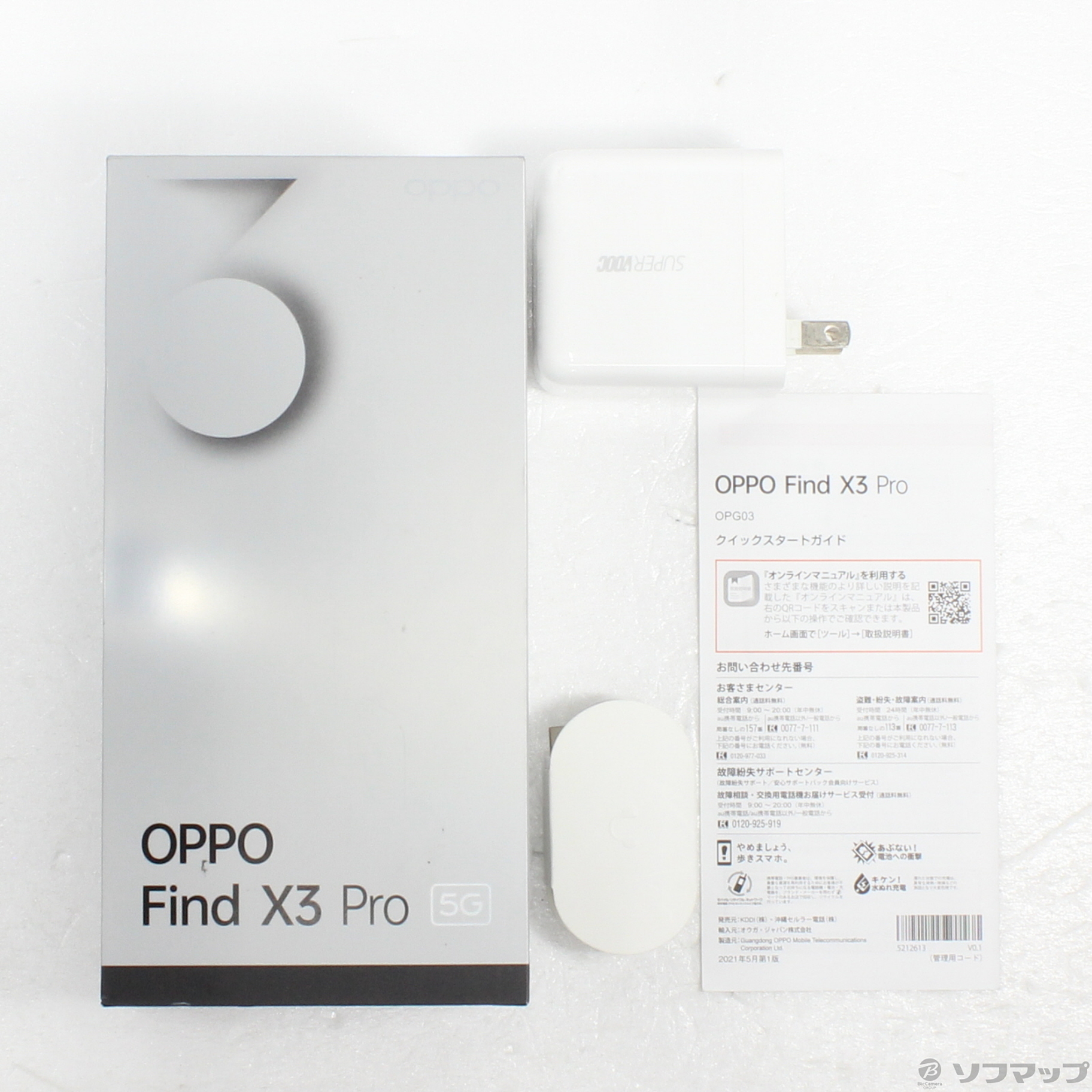 OPPO Find X3 Pro OPG03 グロスブラック au SIMフリー