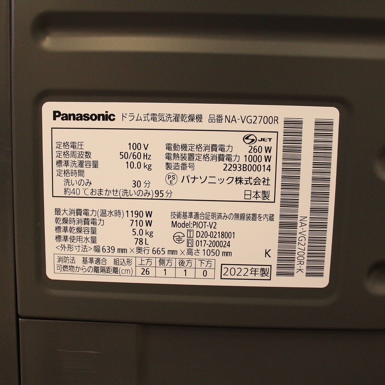 中古】〔展示品〕 ドラム式洗濯乾燥機 Cuble(キューブル 中古】〔展示品〕 ドラム式洗濯乾燥機 Cuble(キューブル