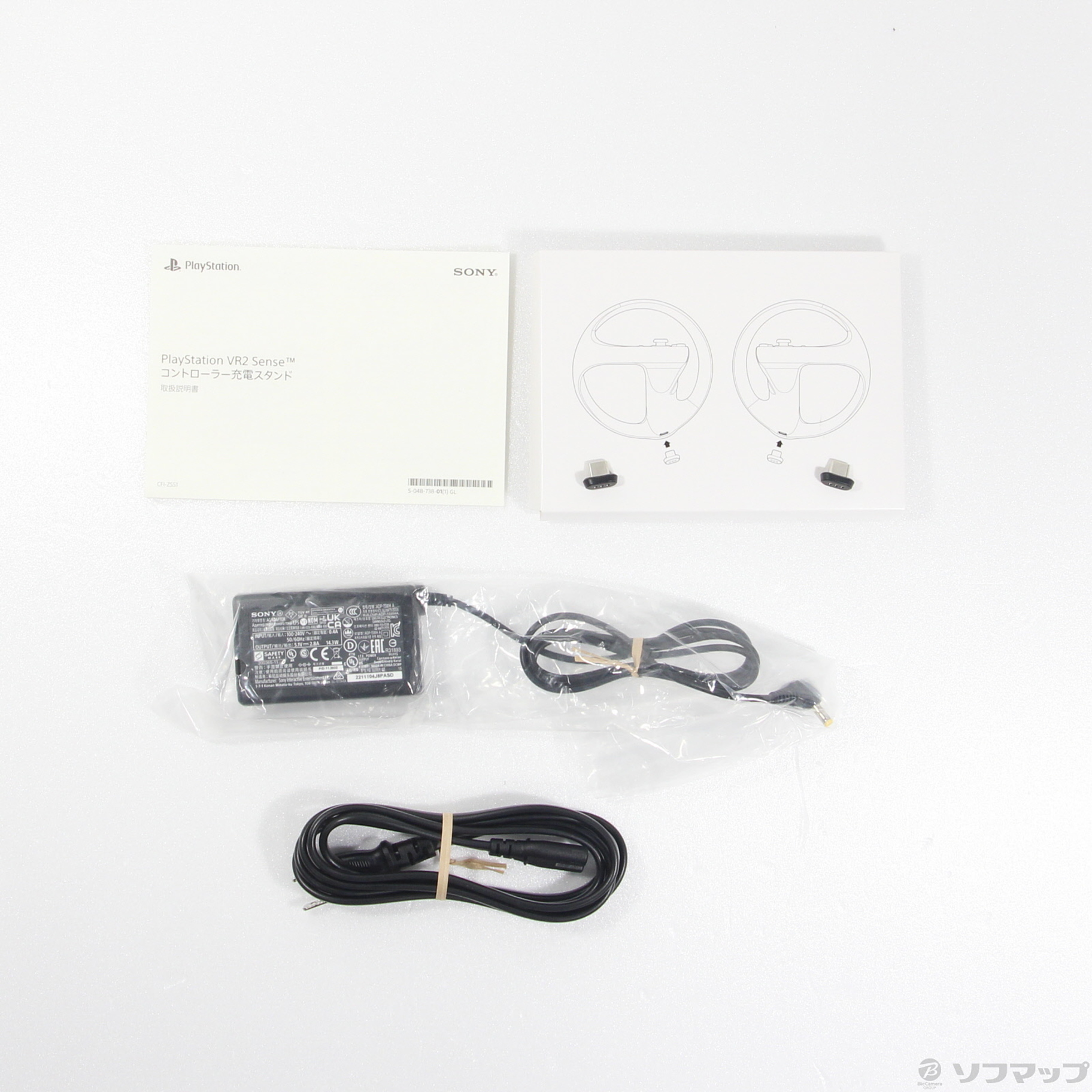 中古品〕 PlayStation VR2 Senseコントローラー充電スタンド 【PS5 