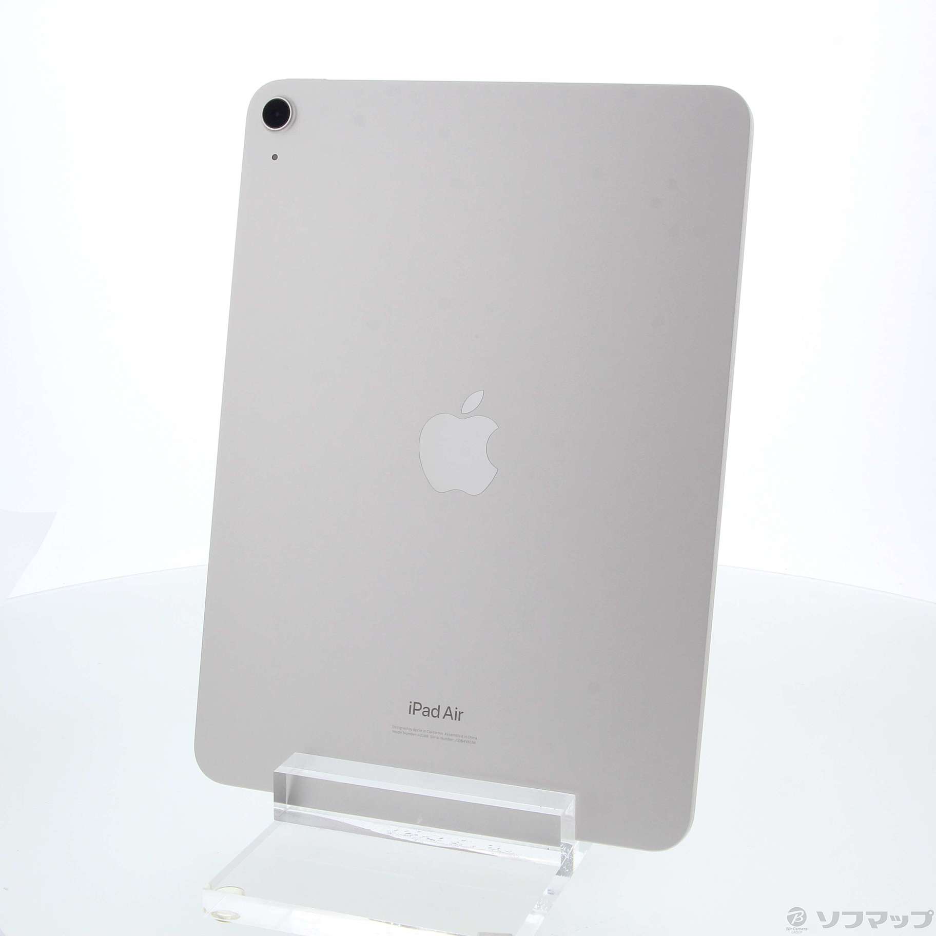 中古】iPad Air 第5世代 256GB スターライト MM9P3J／A Wi-Fi