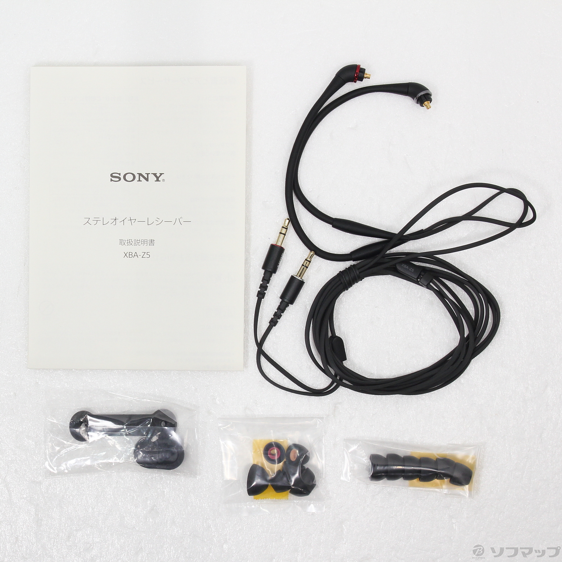 SONY XBA-Z5 美品 【公式通販】