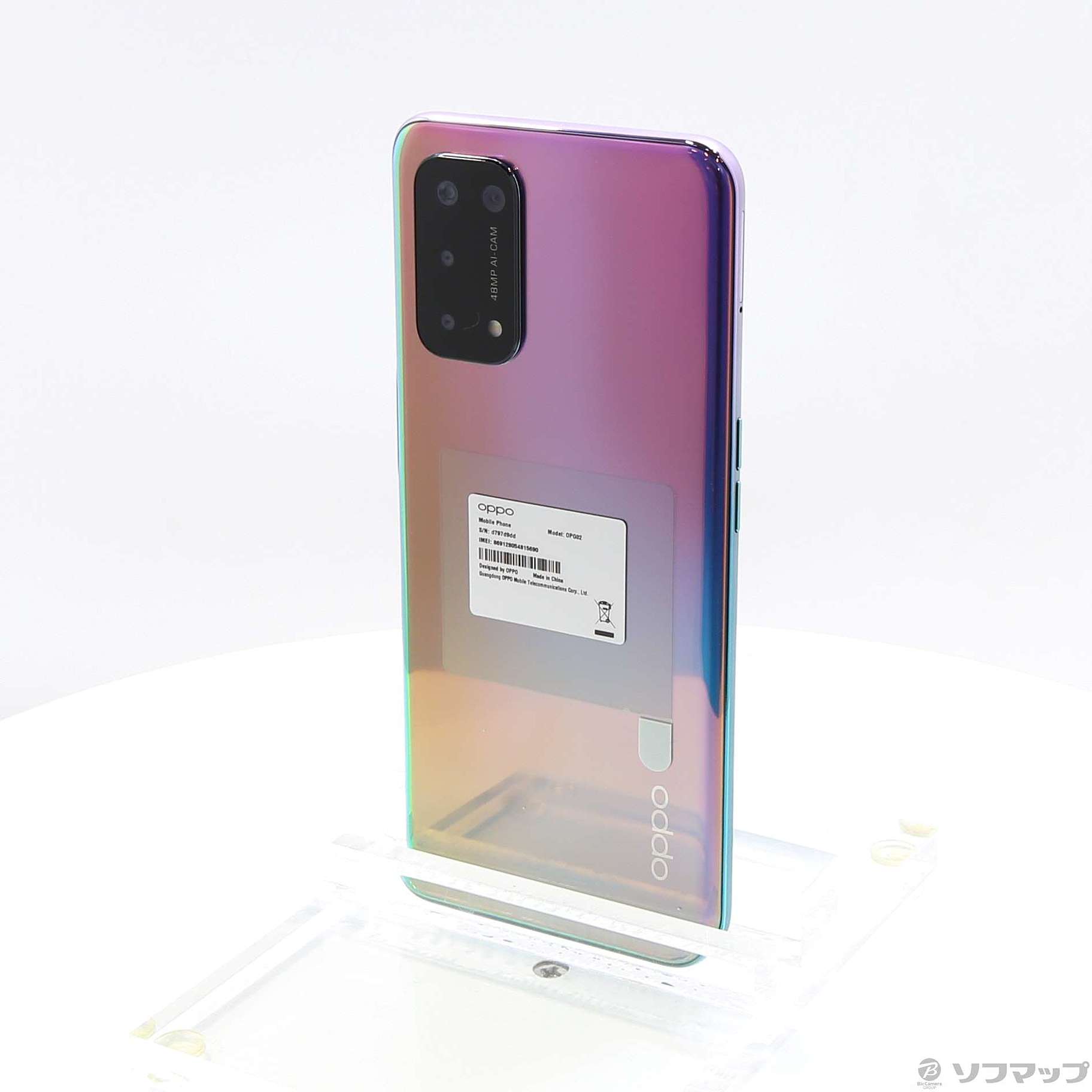 中古】OPPO A54 5G 64GB ファンタスティックパープル OPG02 auロック解除SIMフリー [2133051300244] -  リコレ！|ビックカメラグループ ソフマップの中古通販サイト