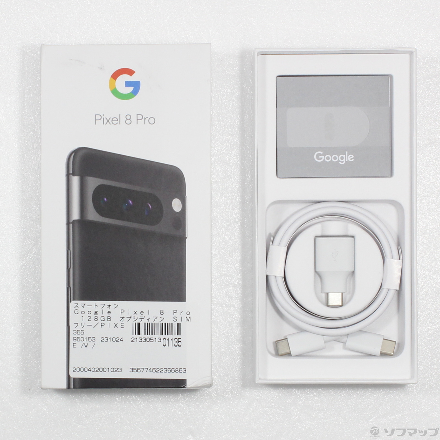中古】Google Pixel 8 Pro 128GB オブシディアン GE9DP SIMフリー