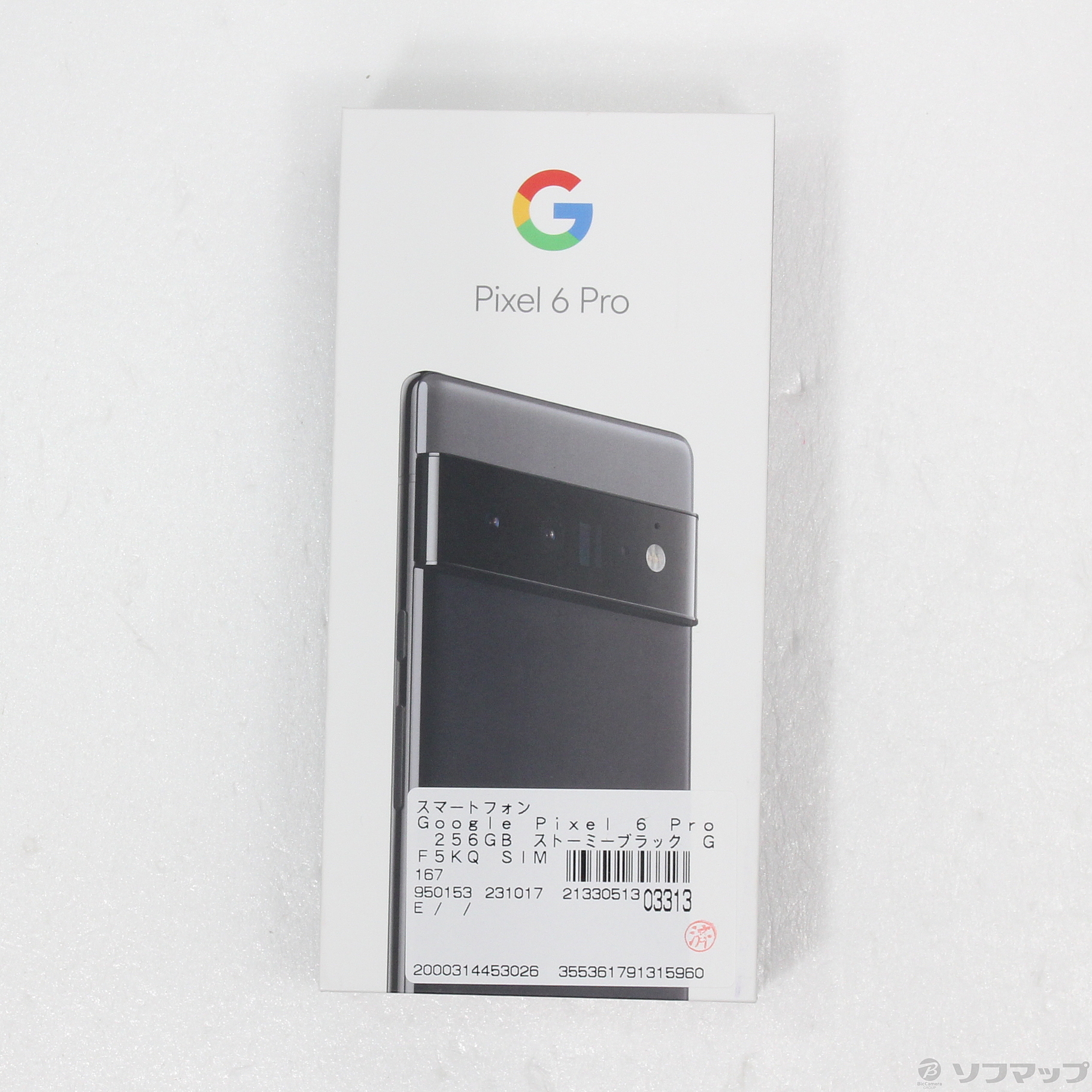 中古】Google Pixel 6 Pro 256GB ストーミーブラック GF5KQ SIMフリー 