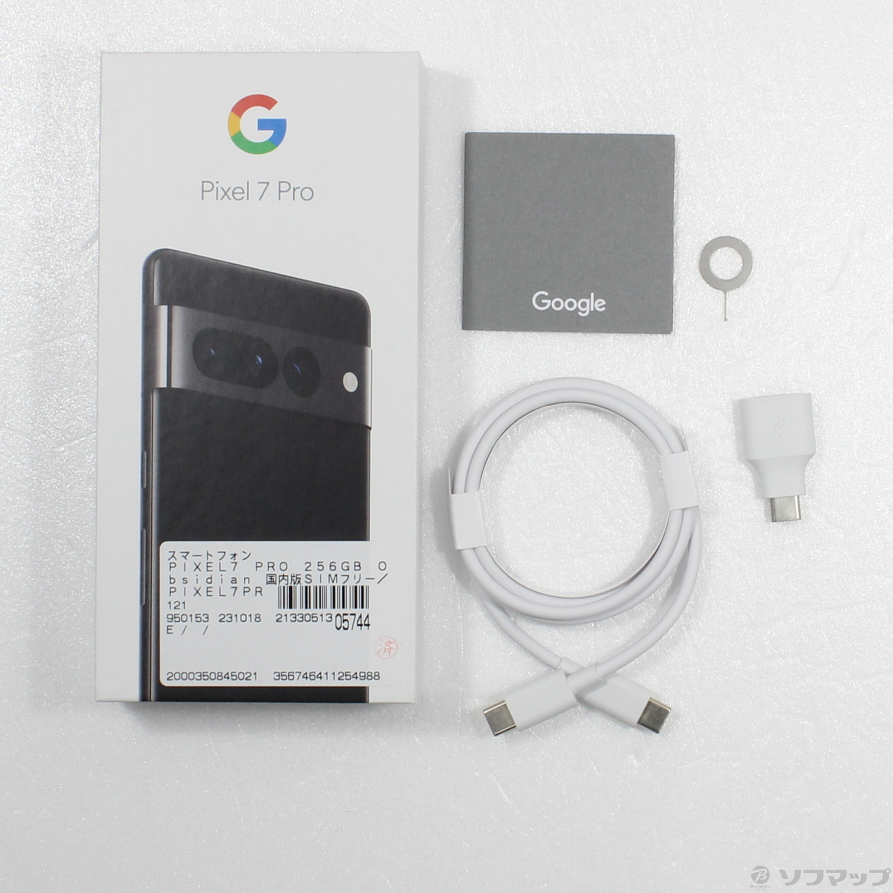 Google Pixel7 256GB Obsidian SiMフリー - スマートフォン本体