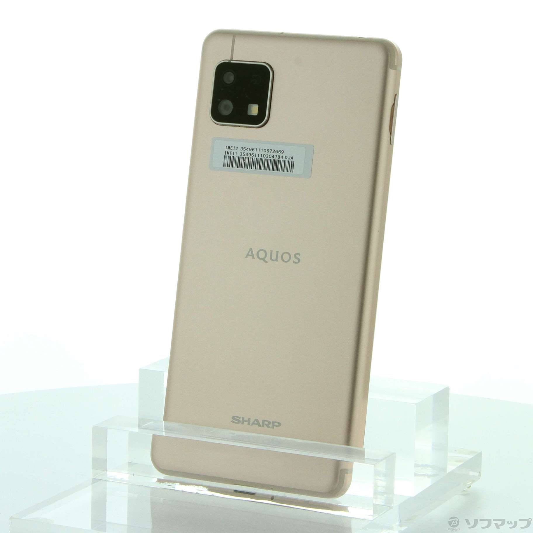 AQUOS sense4 lite SH-RM15 ライトカッパースマートフォン/携帯電話
