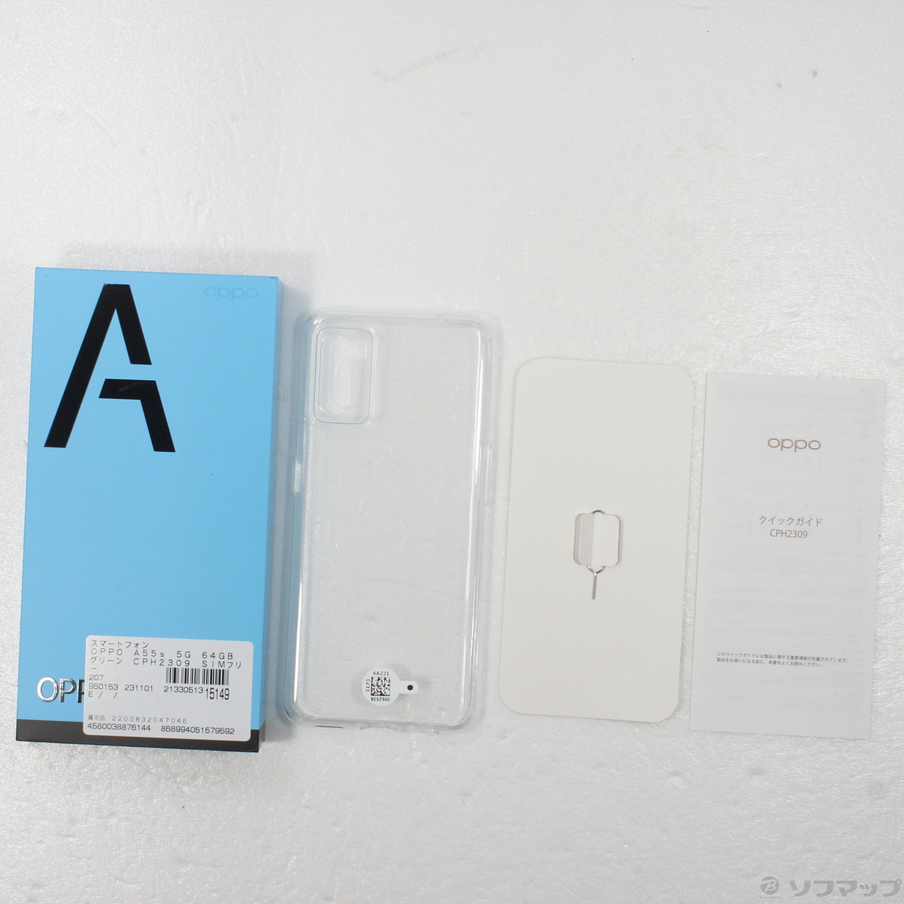 中古】〔展示品〕 OPPO A55s 5G 64GB グリーン CPH2309 SIMフリー