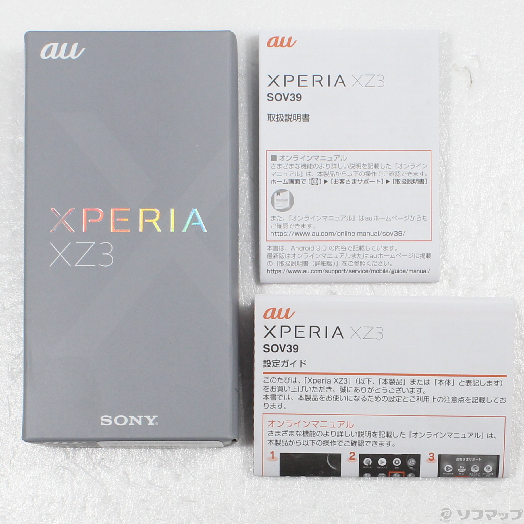 中古】Xperia XZ3 64GB ブラック SOV39 auロック解除SIMフリー