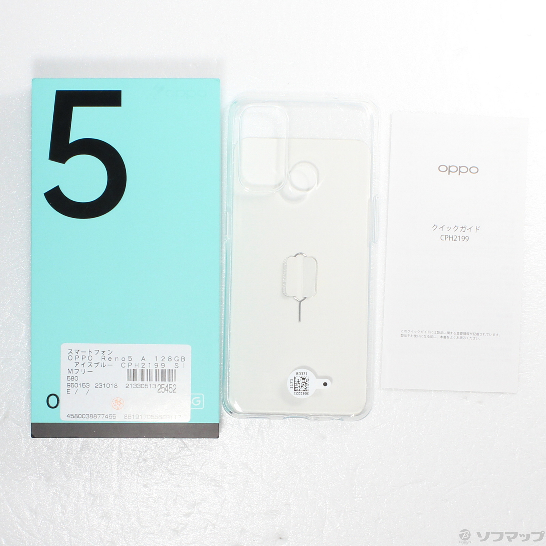 中古】OPPO Reno5 A 128GB アイスブルー CPH2199 SIMフリー