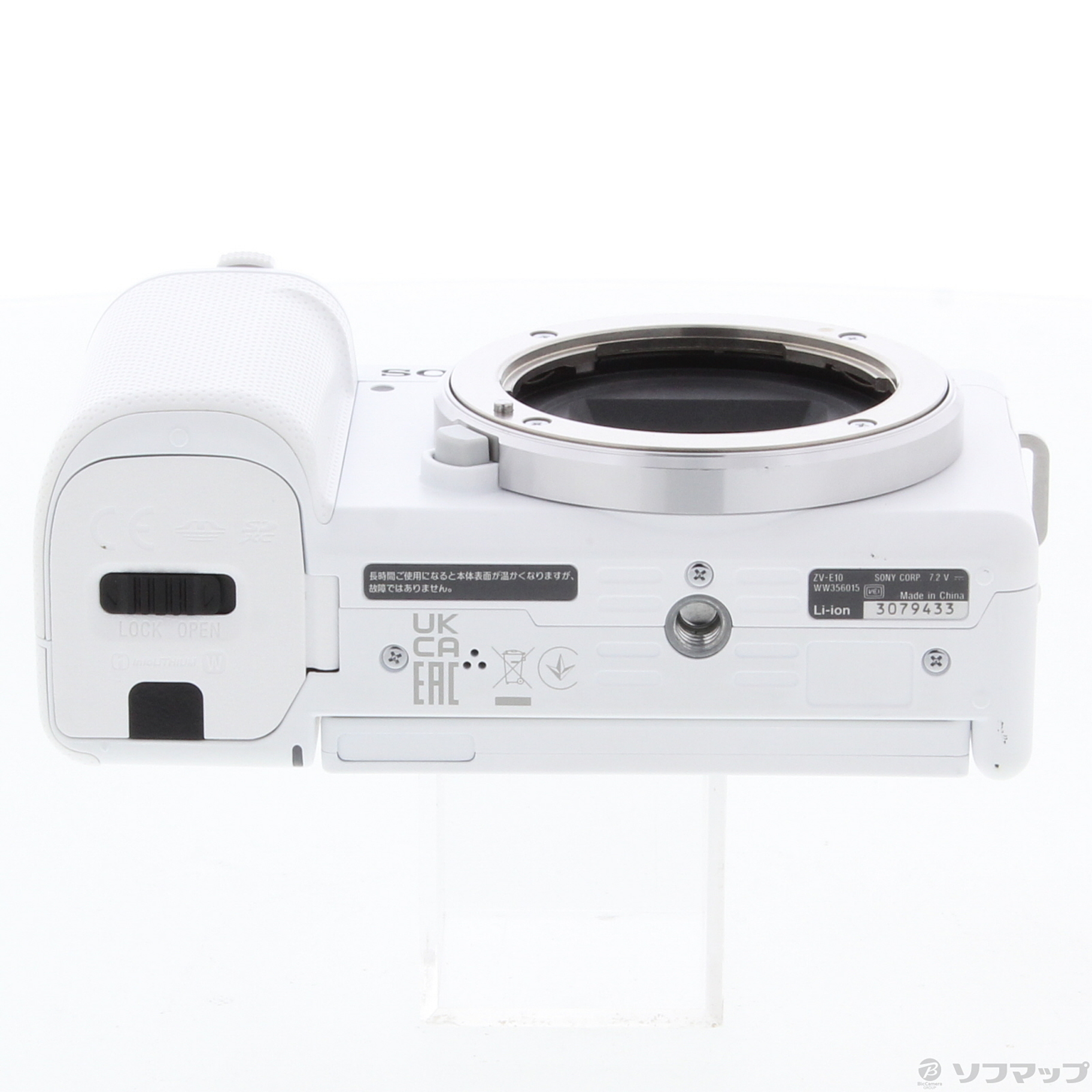 中古】VLOGCAM ZV-E10L パワーズームレンズキット ホワイト