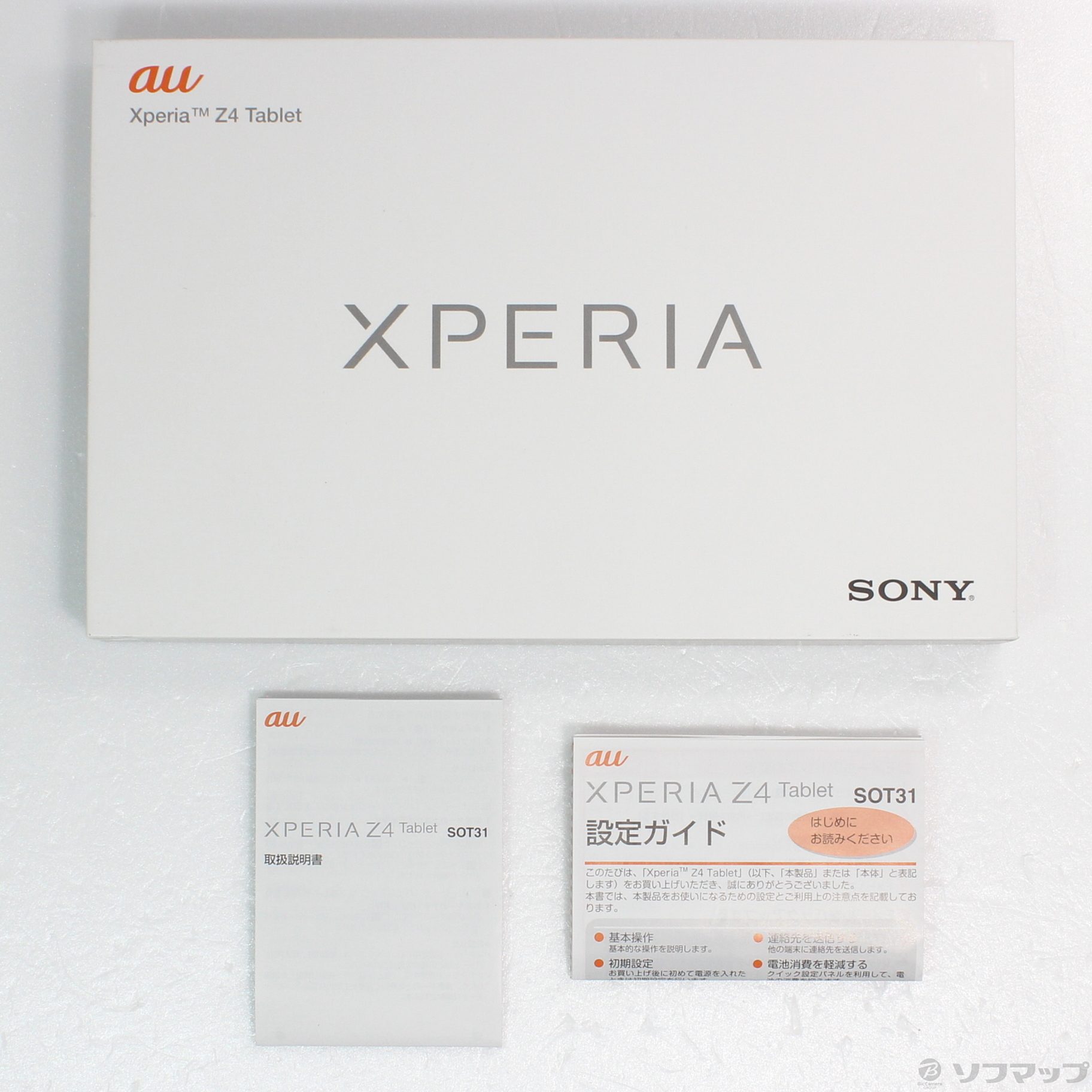 中古】Xperia Z4 Tablet 32GB ホワイト SOT31 au [2133051335420] - リコレ！|ビックカメラグループ  ソフマップの中古通販サイト
