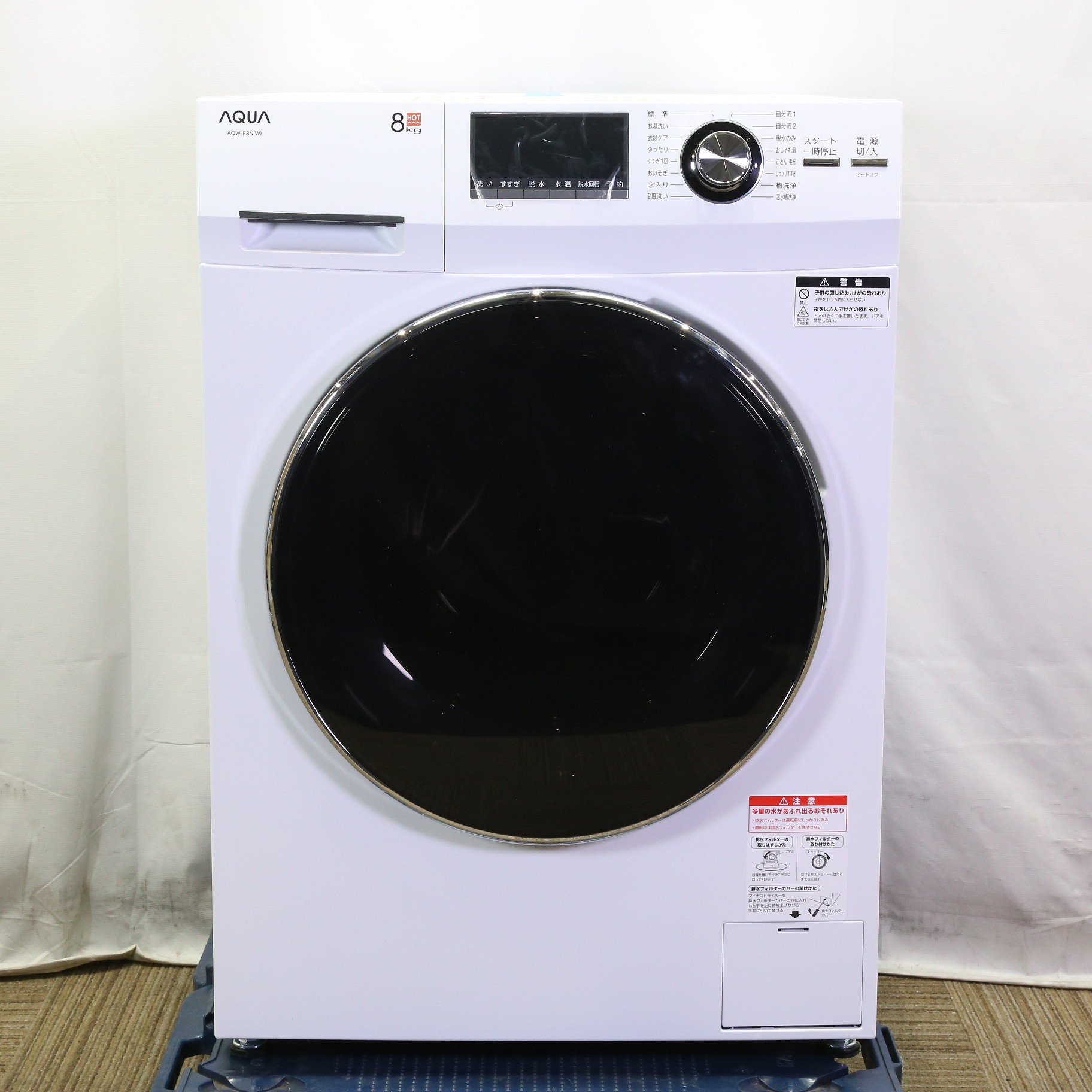 〔展示品〕 ドラム式洗濯機 ホワイト AQW-F8N-W ［洗濯8.0kg ／乾燥機能無 ／左開き］