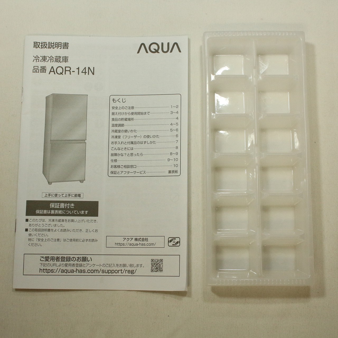 中古】〔展示品〕 冷蔵庫 シルバー AQR-14N-S ［幅49.5cm ／135L ／2